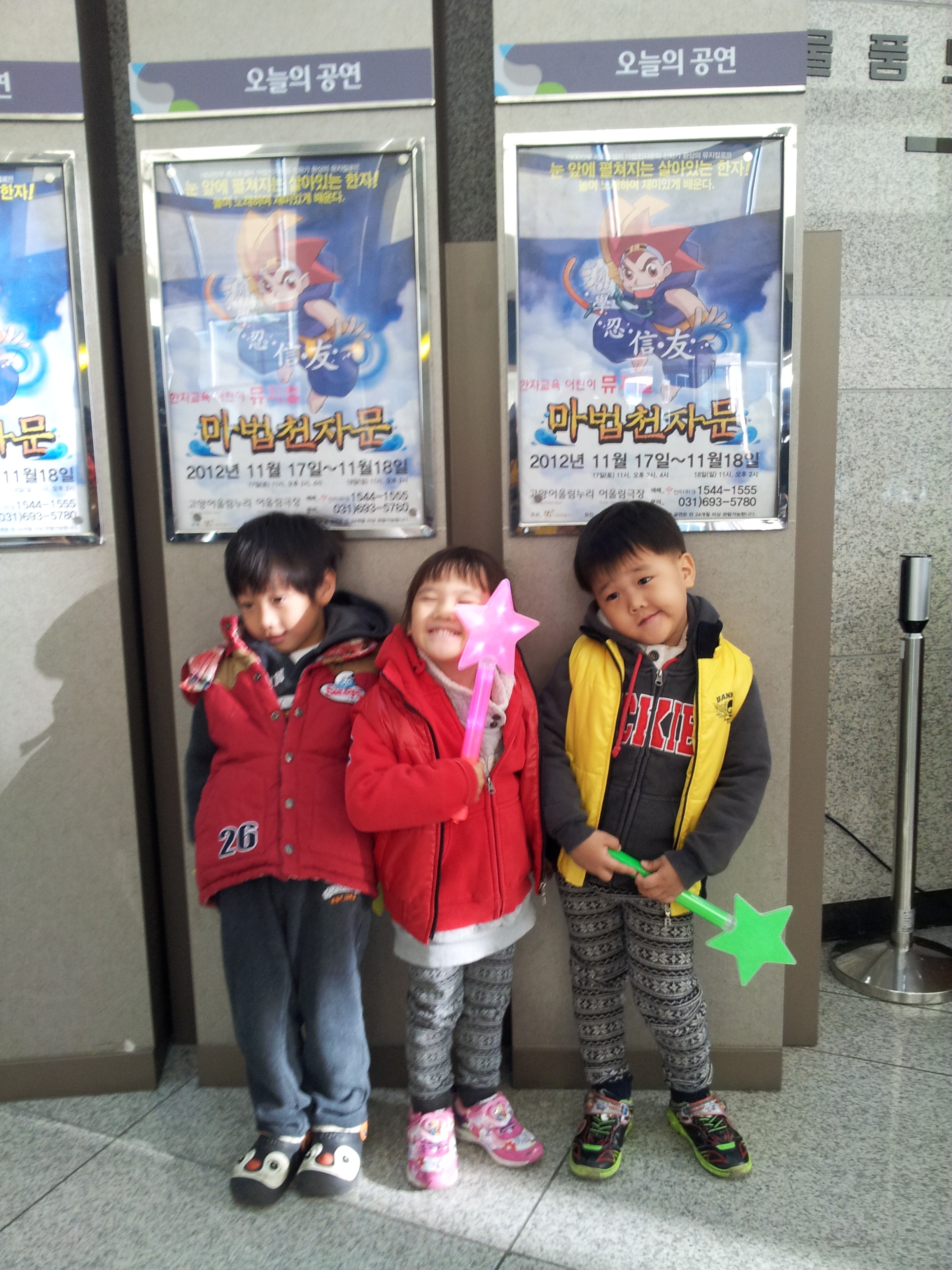 2013-03-04 18.41.15.jpg