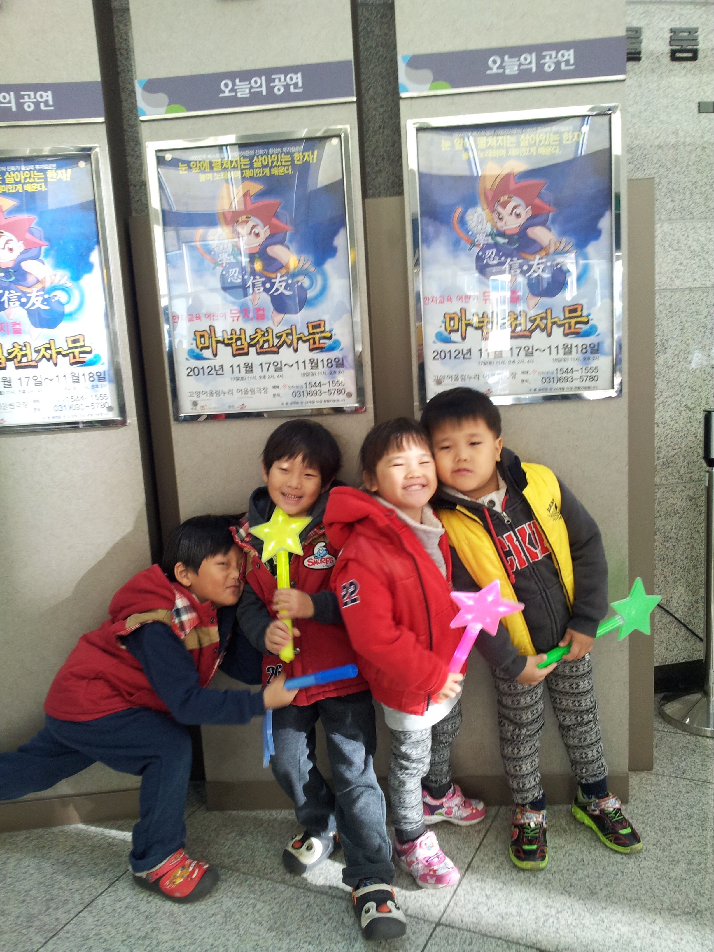 2013-03-04 18.41.16.jpg