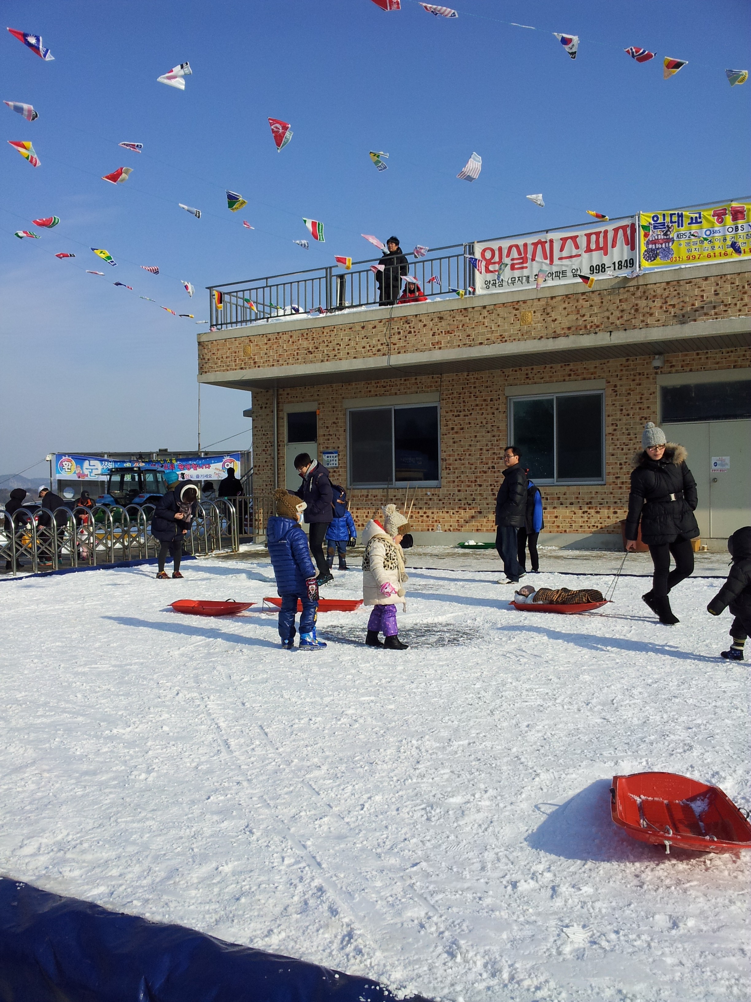 2013-03-04 18.45.14.jpg