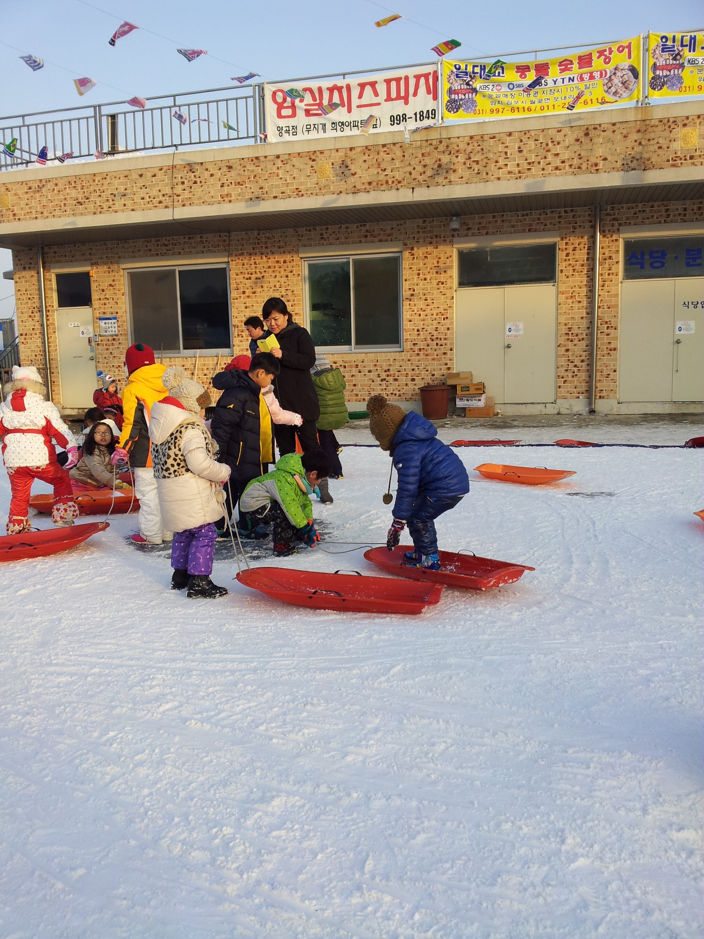 2013-03-04 18.45.34.jpg