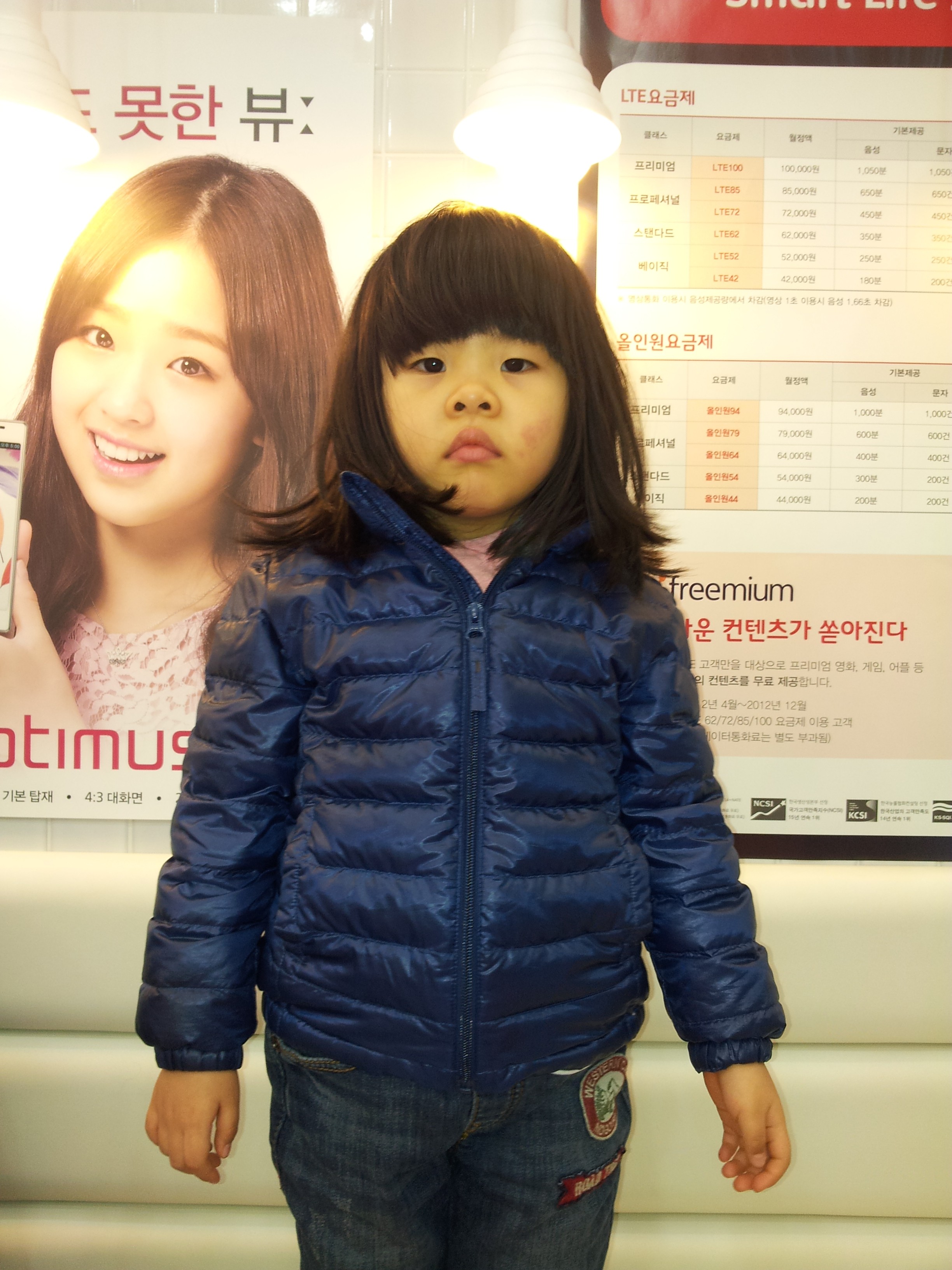 2013-03-04 18.46.13.jpg