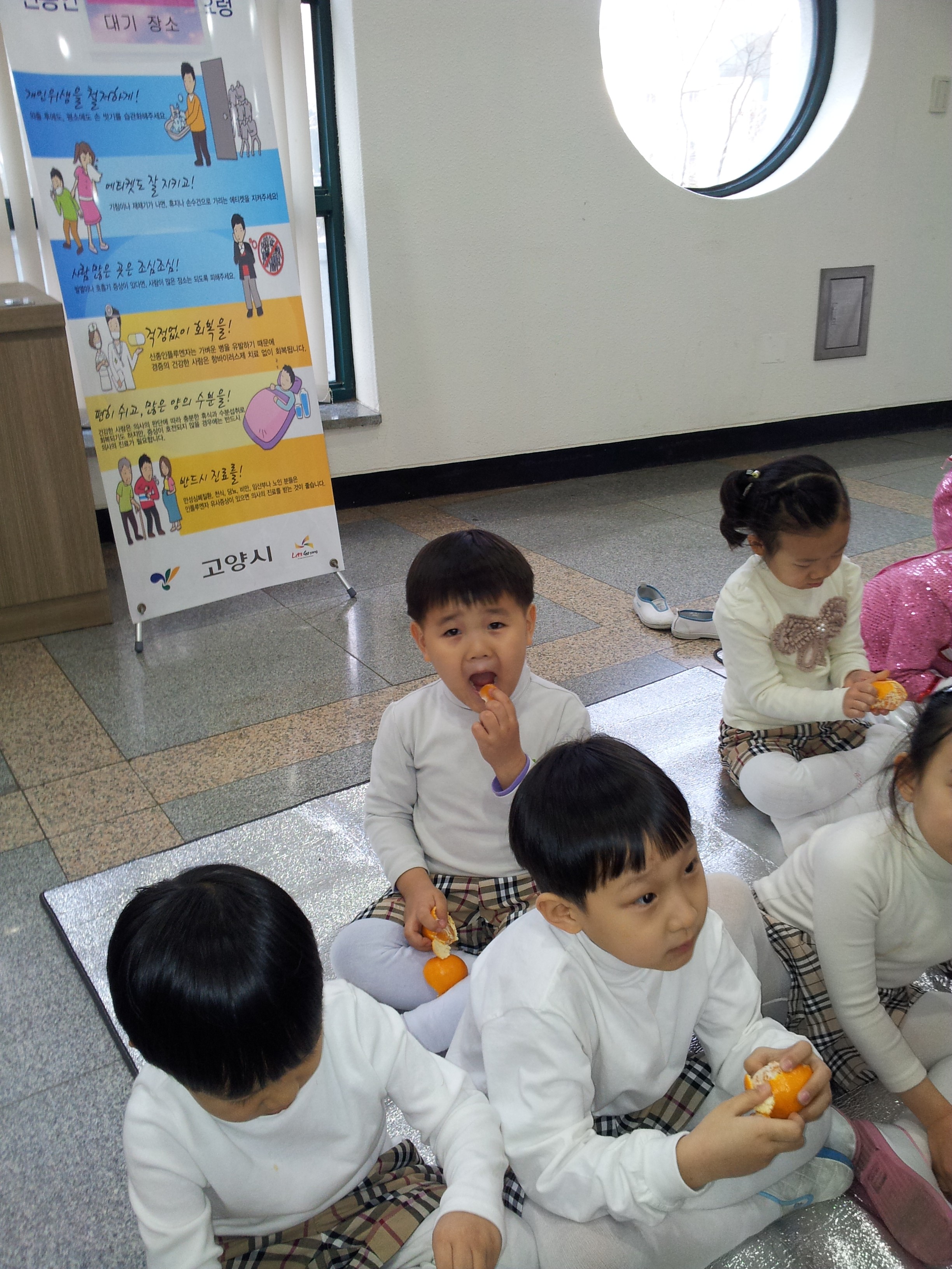 2013-03-04 18.46.53.jpg
