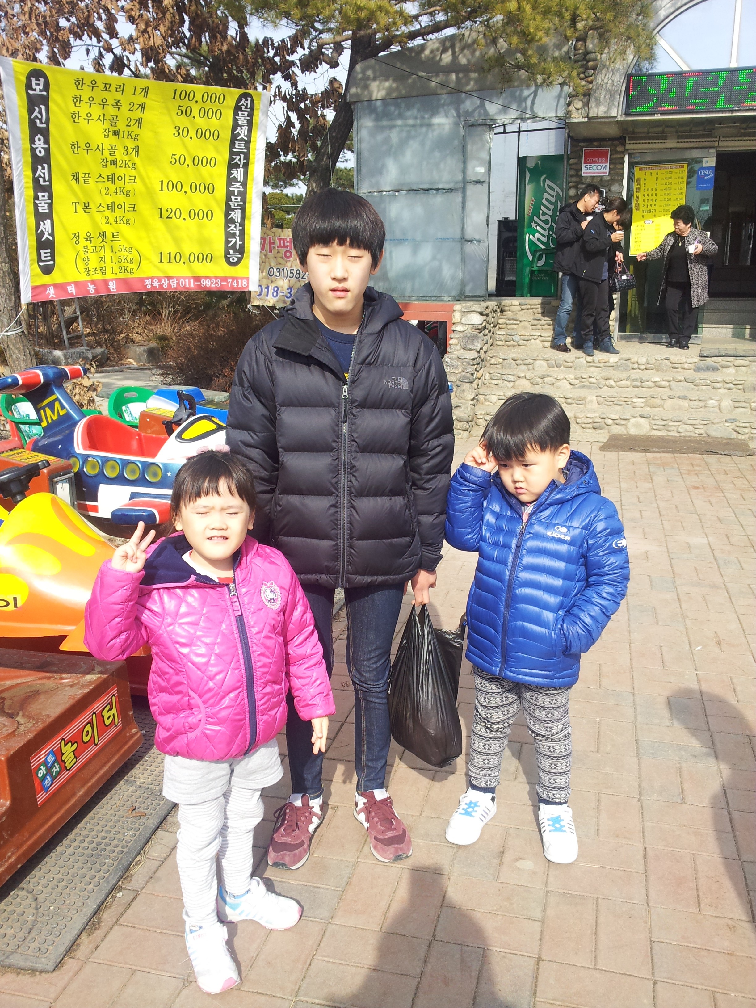 2013-03-04 18.47.57.jpg