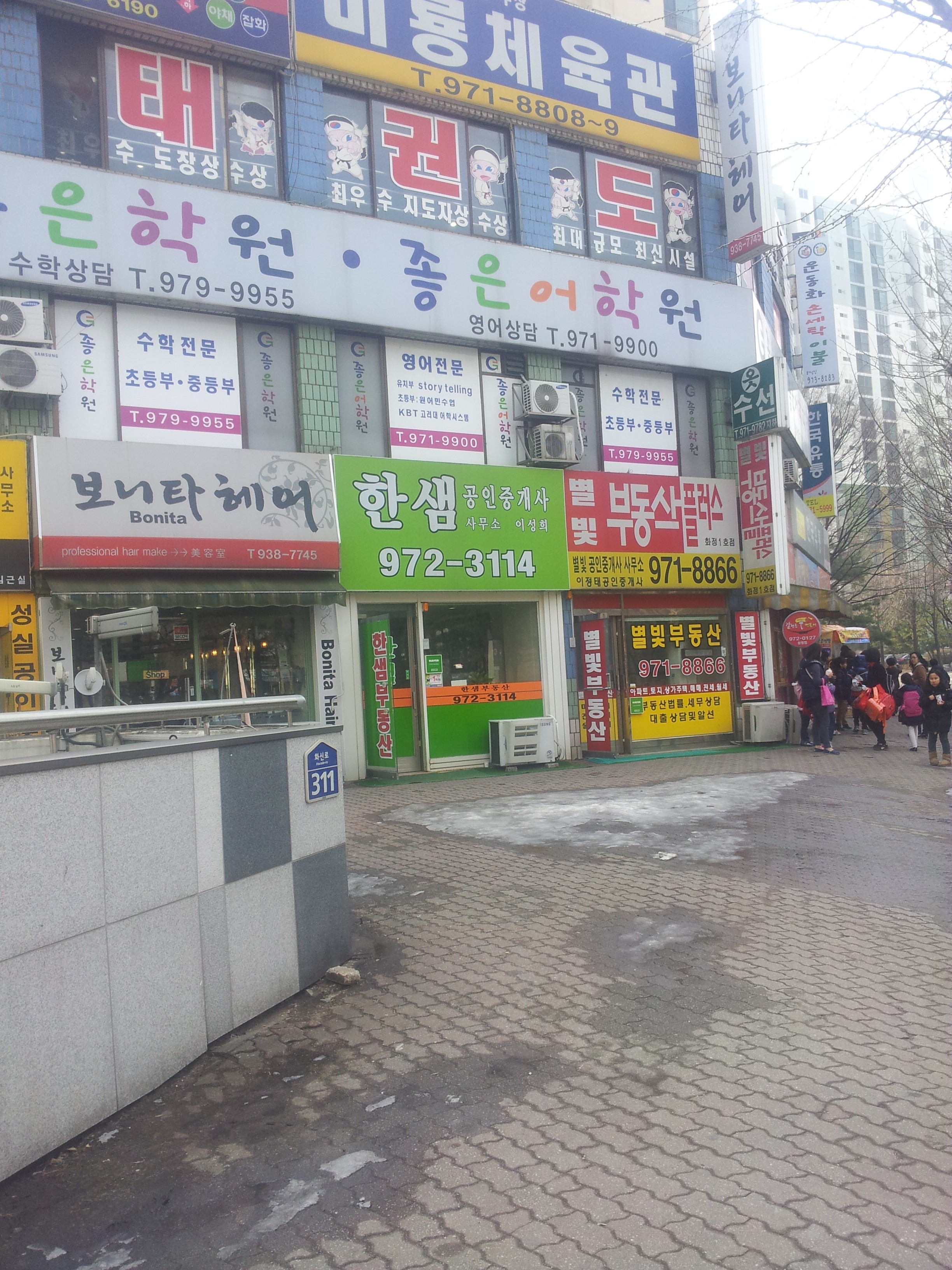 2013-03-04 18.48.18.jpg