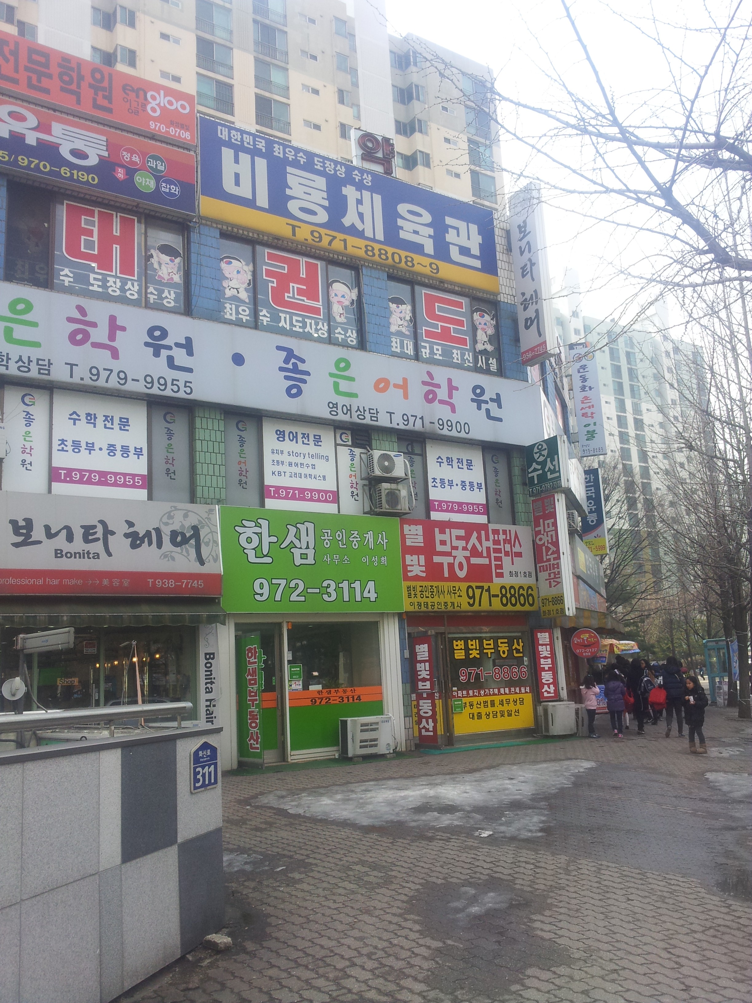 2013-03-04 18.48.19.jpg