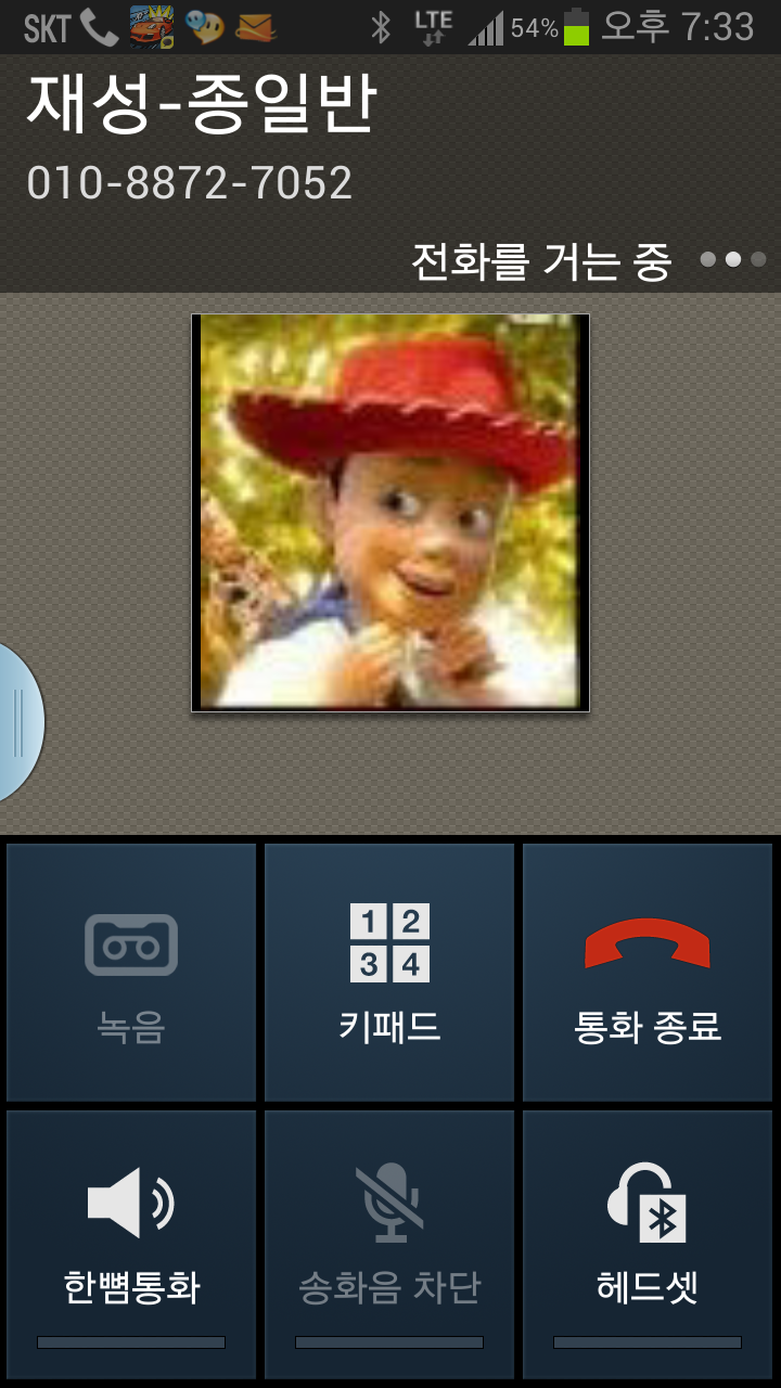 2013-03-08 19.33.21.png