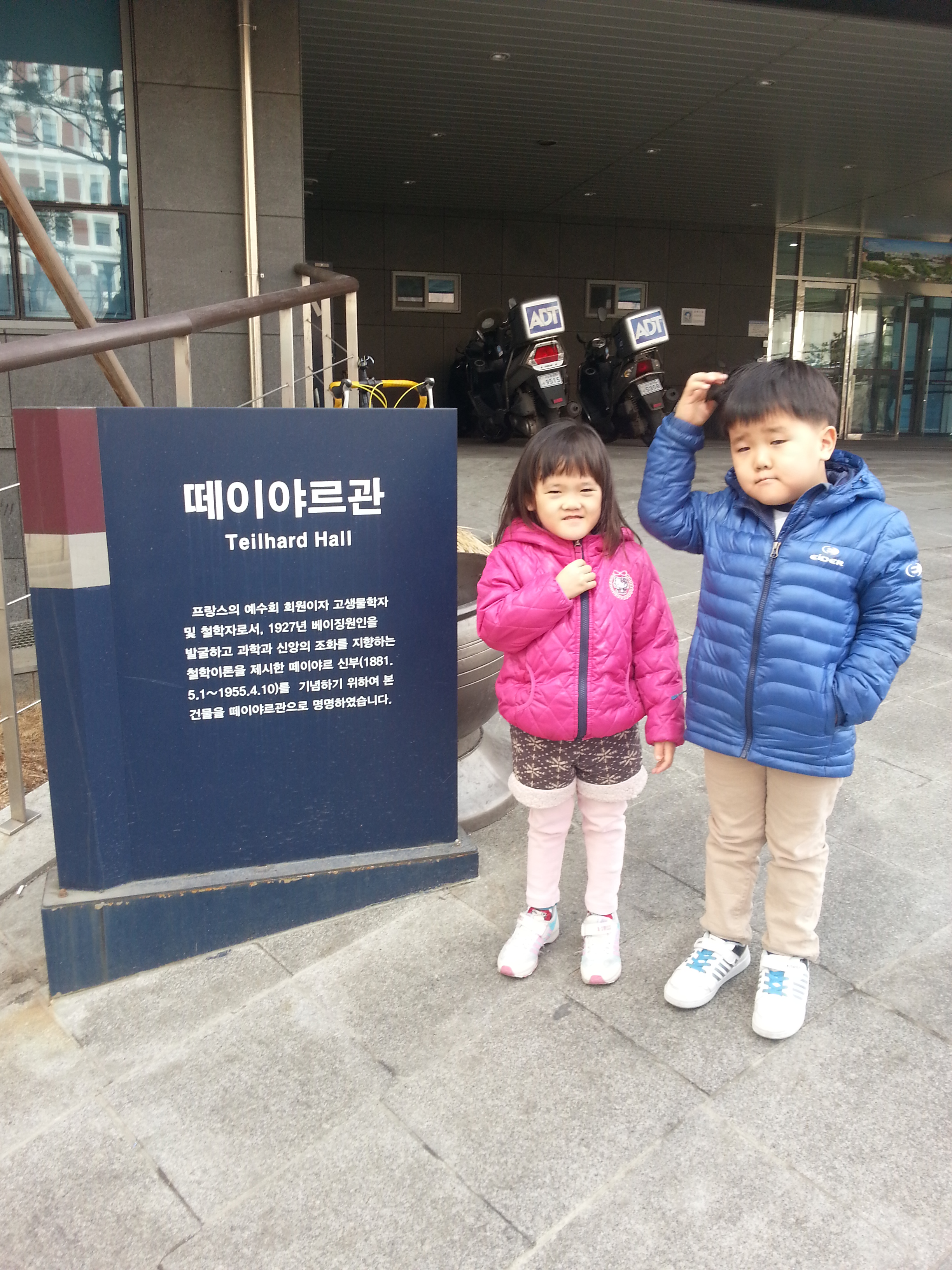 2013-03-09 12.21.18.jpg