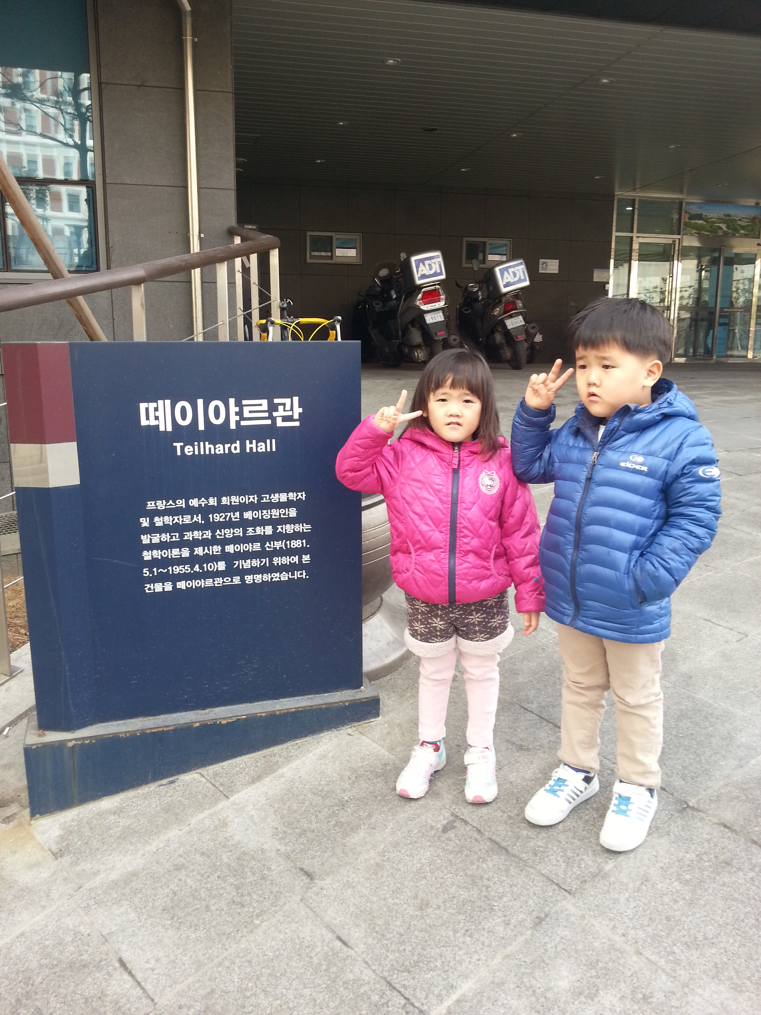 2013-03-09 12.21.23.jpg