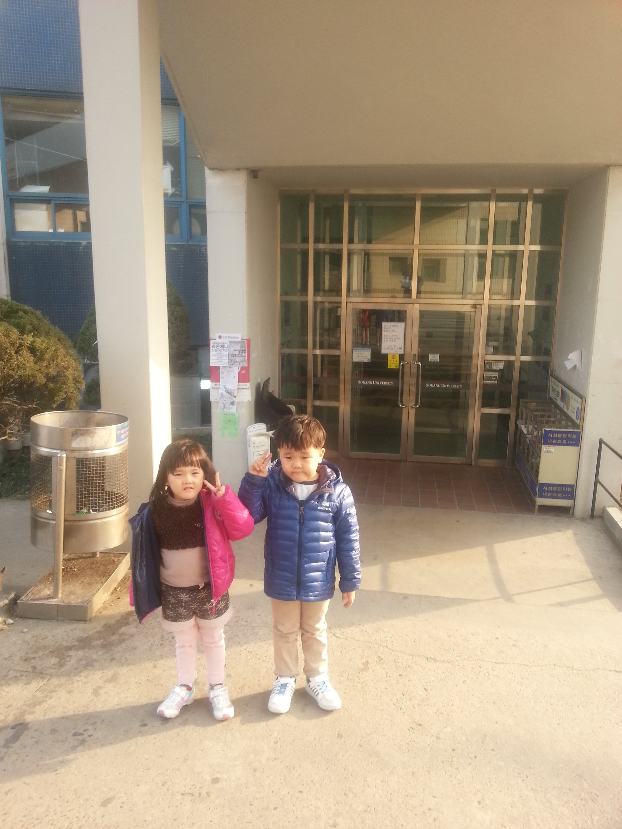 2013-03-09 16.43.25.jpg