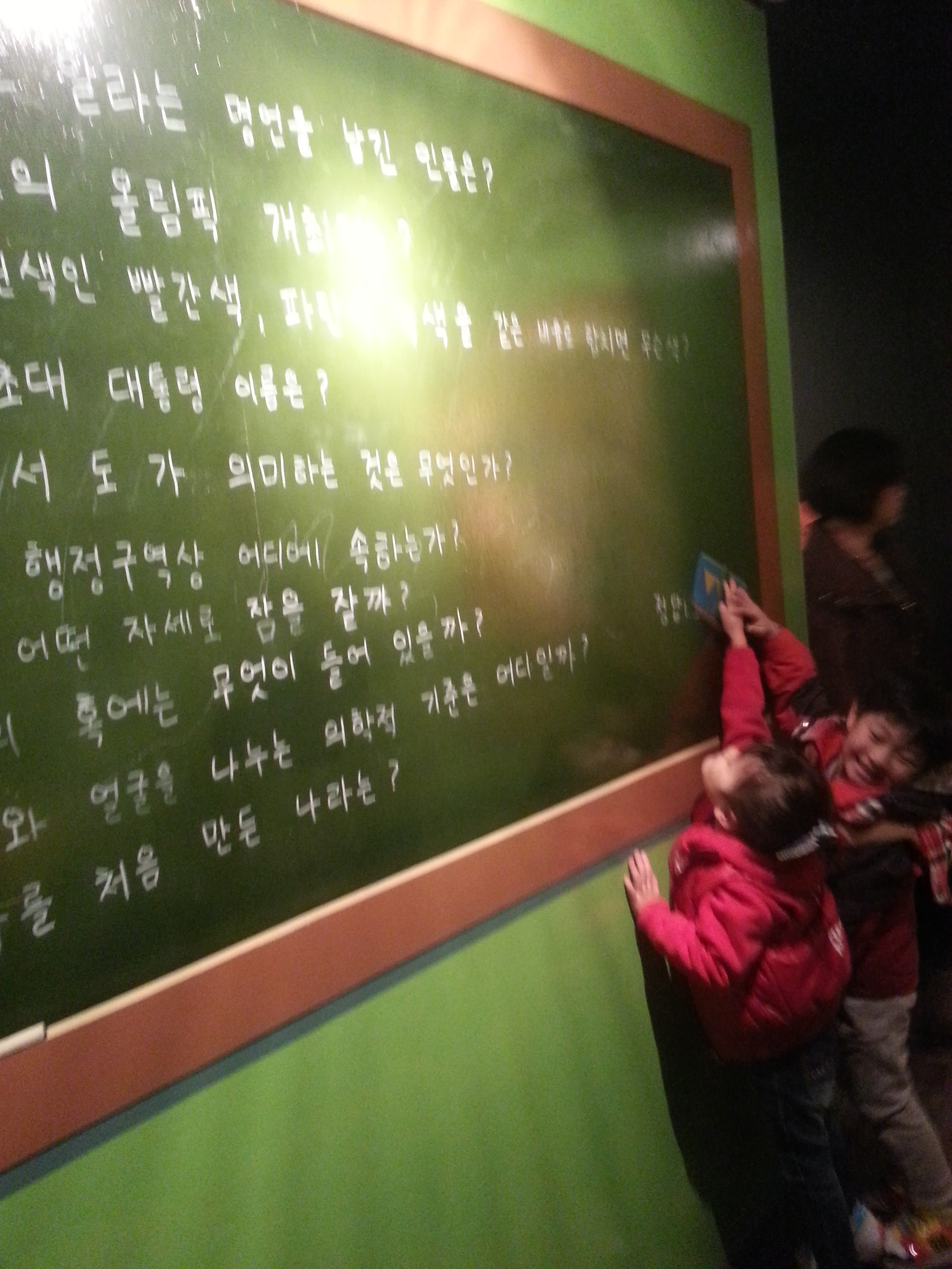 2013-03-24 16.27.31.jpg
