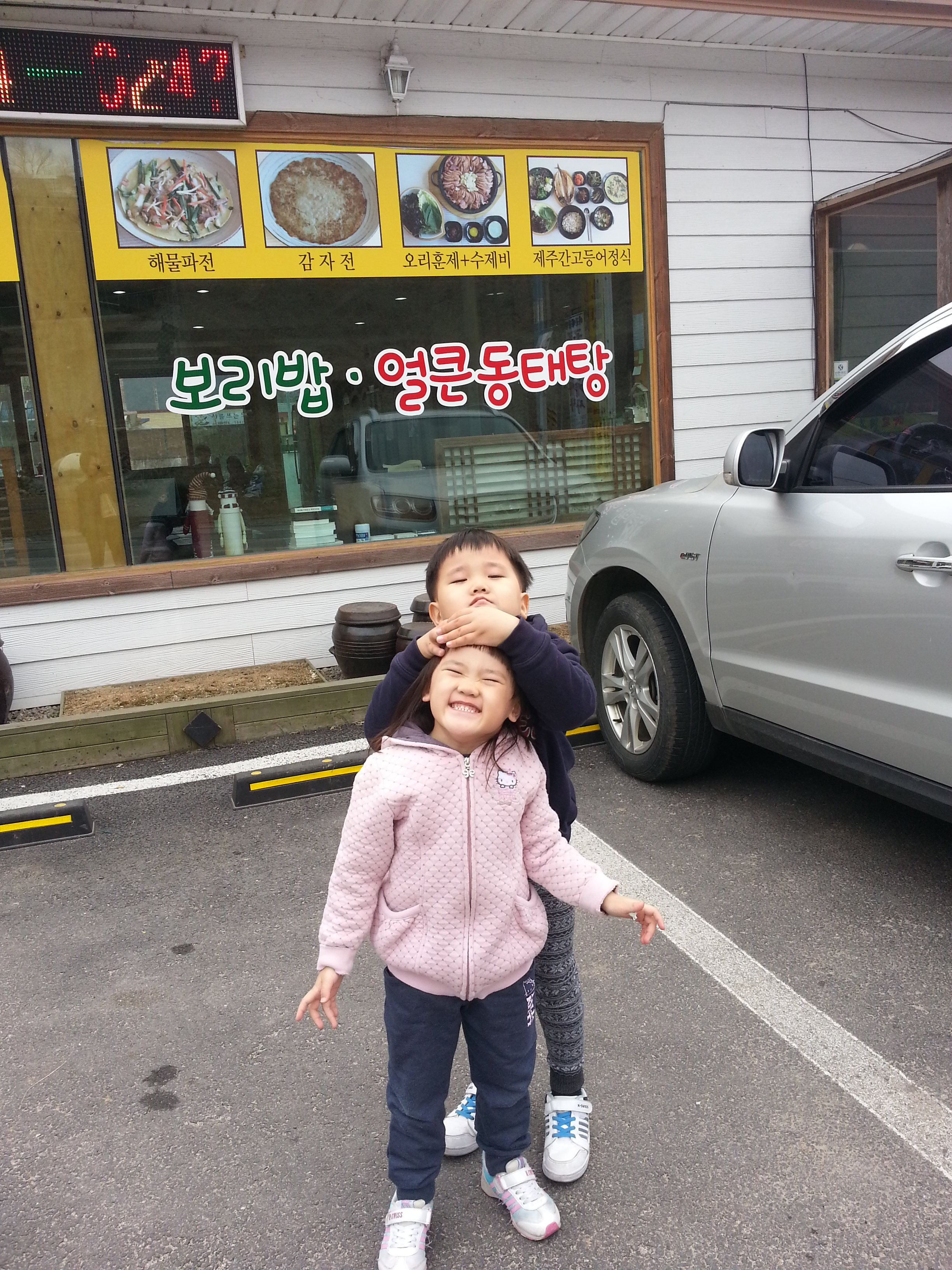 2013-03-30 14.11.56.jpg
