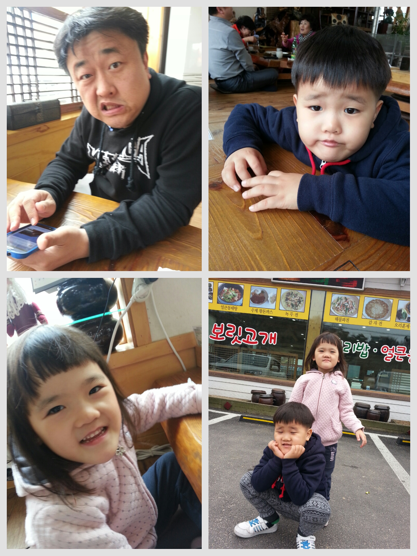 2013-03-30 14.18.28.jpg