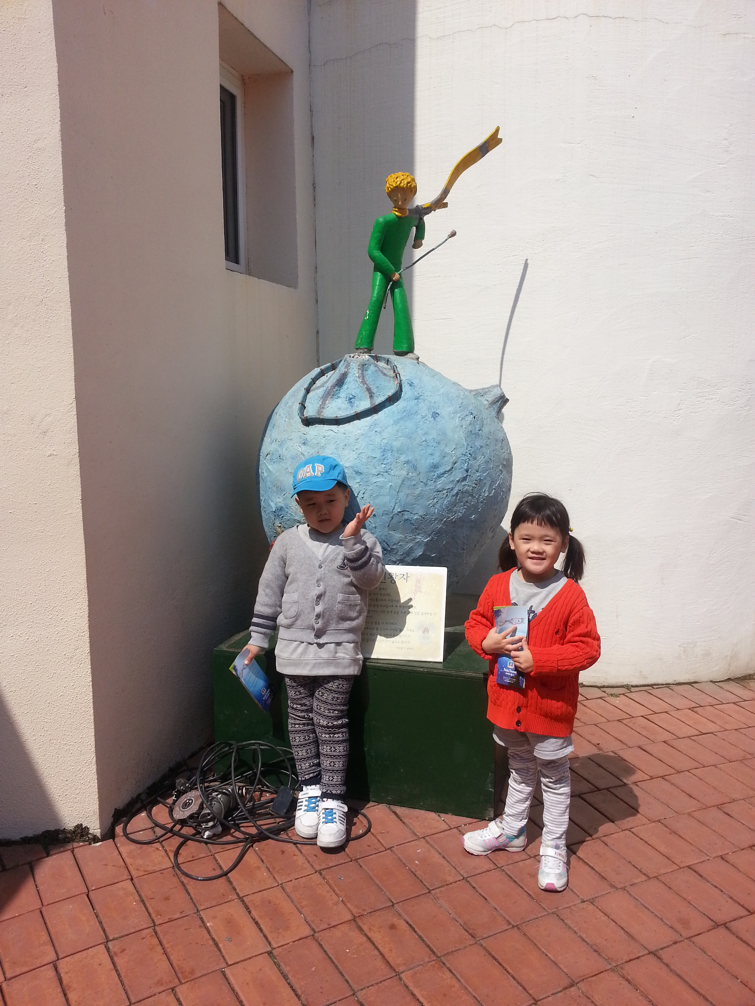 2013-03-31 12.09.28.jpg