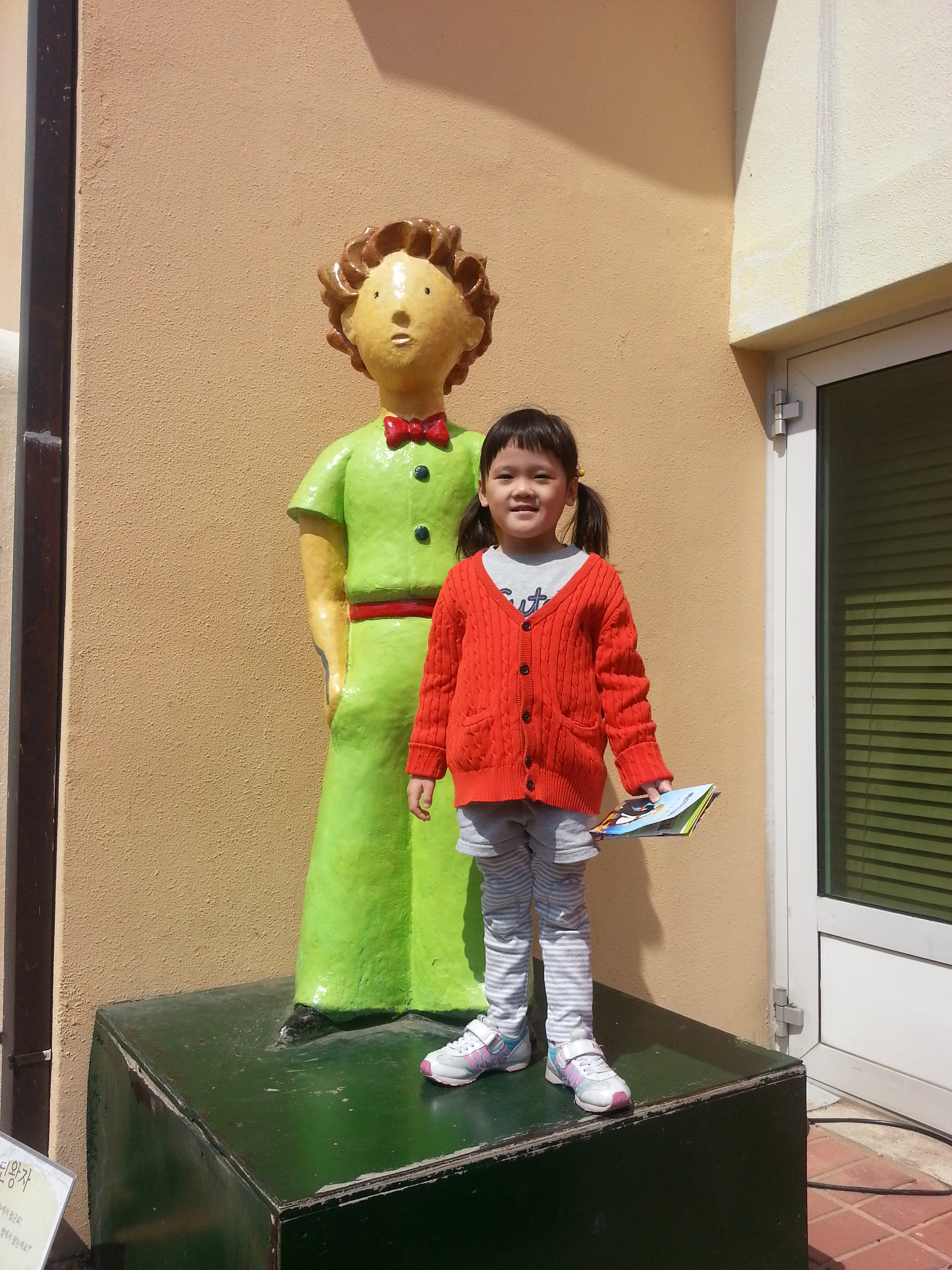 2013-03-31 12.12.36.jpg