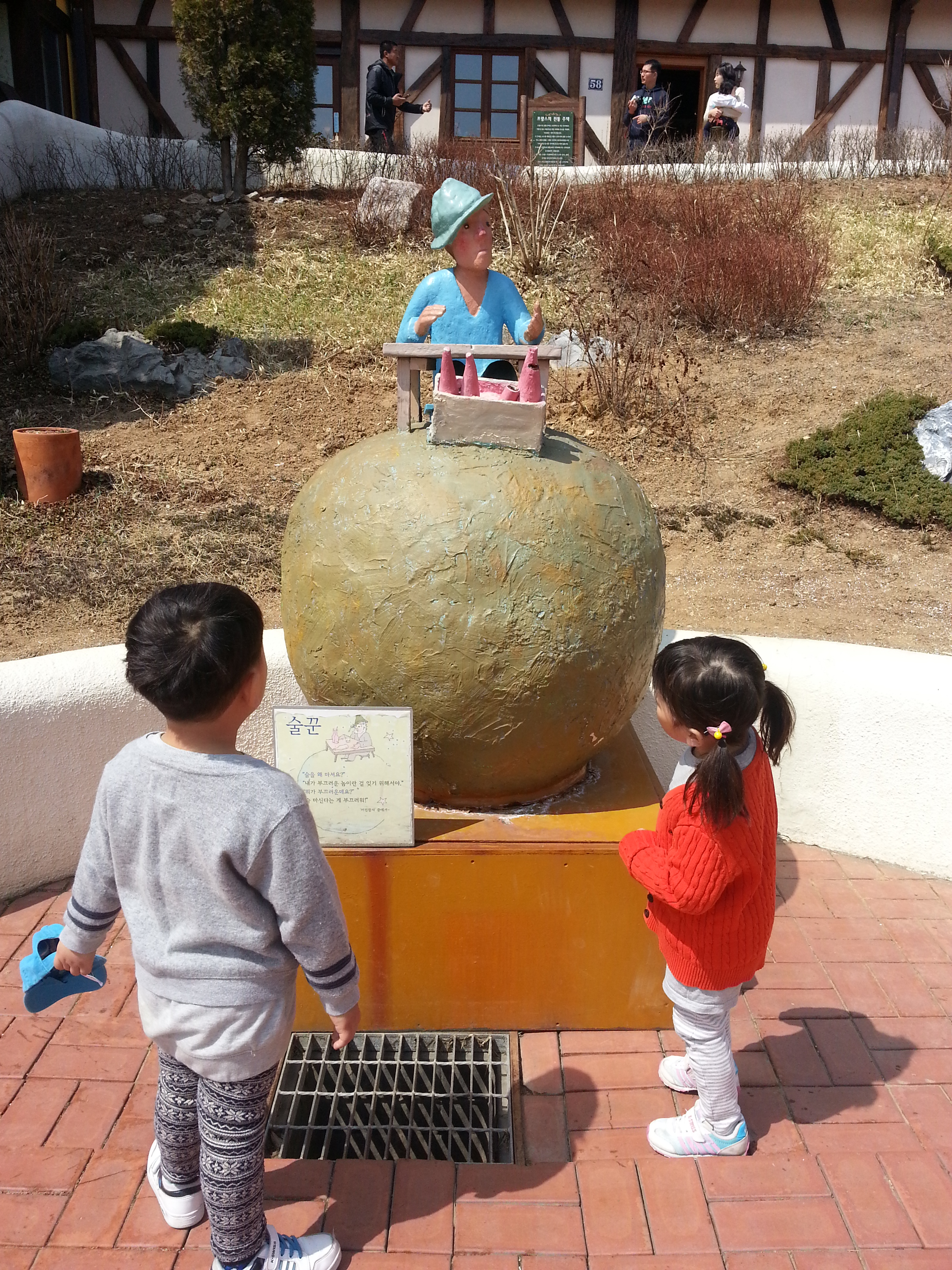 2013-03-31 12.45.05.jpg