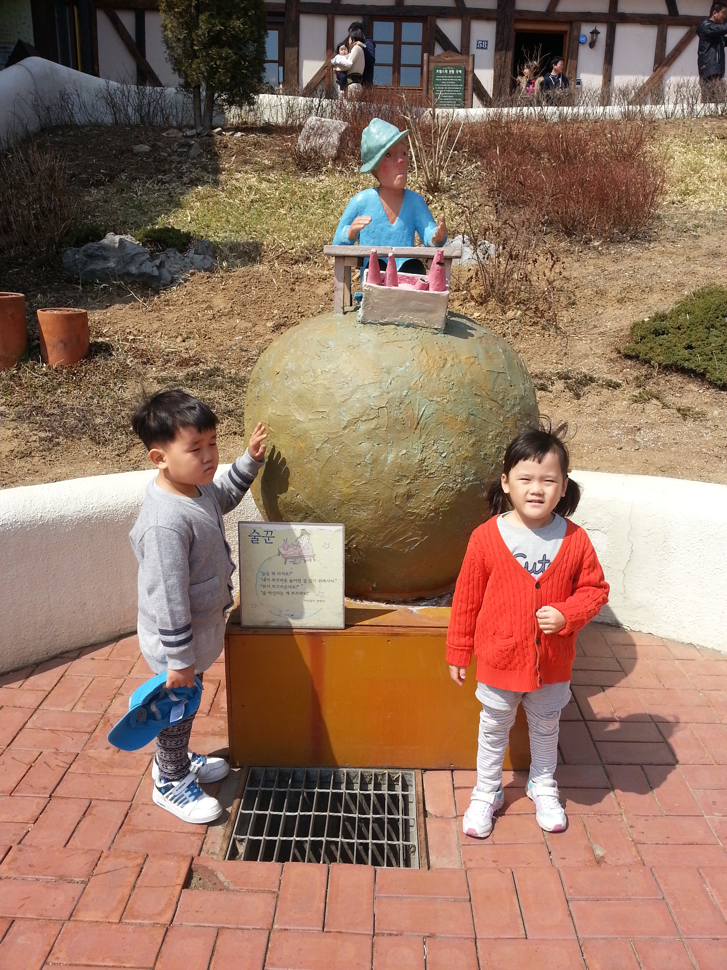 2013-03-31 12.45.09.jpg