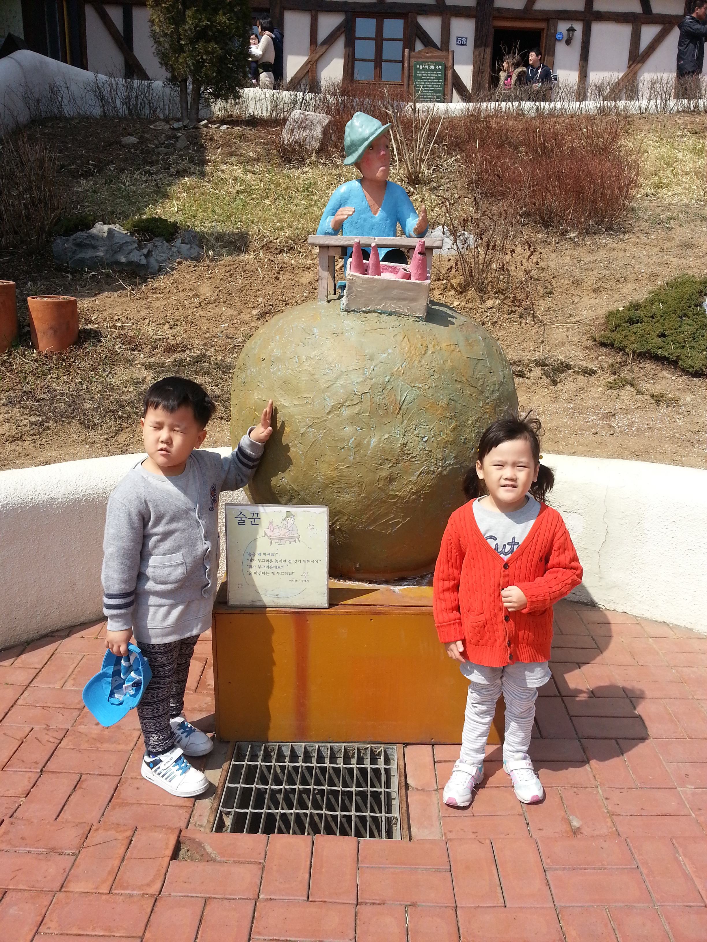 2013-03-31 12.45.11.jpg
