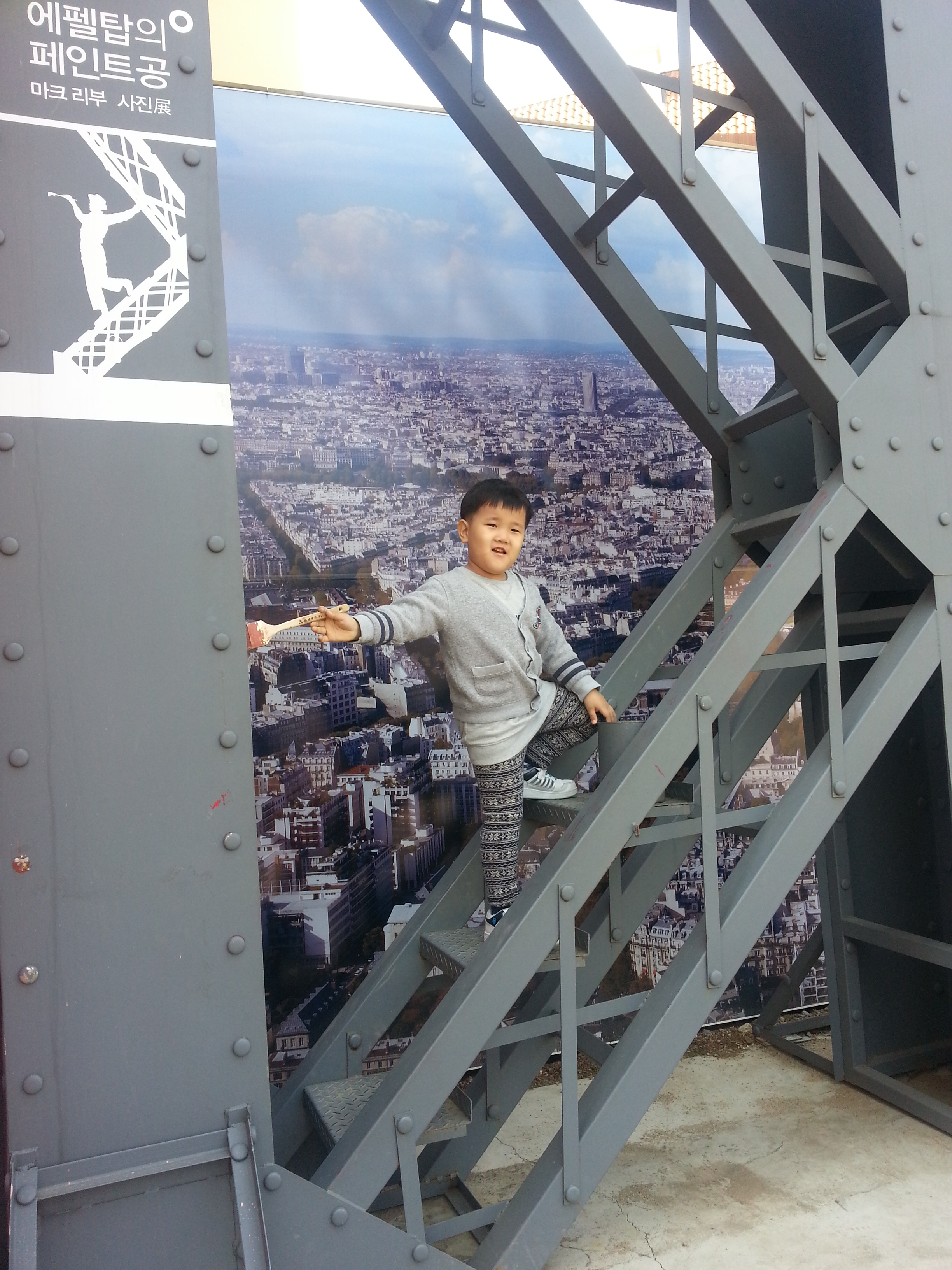2013-03-31 14.20.39.jpg