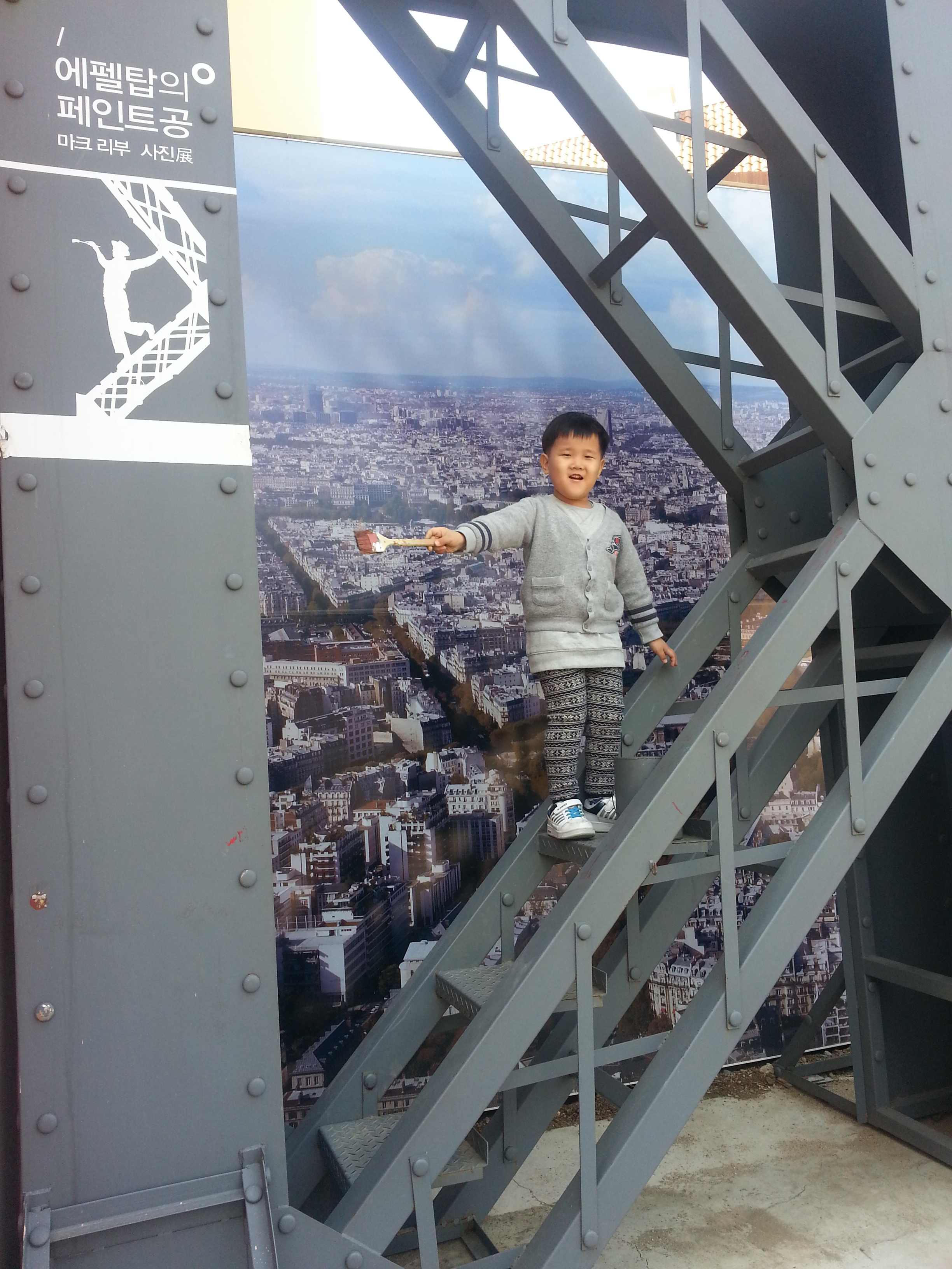 2013-03-31 14.20.44.jpg
