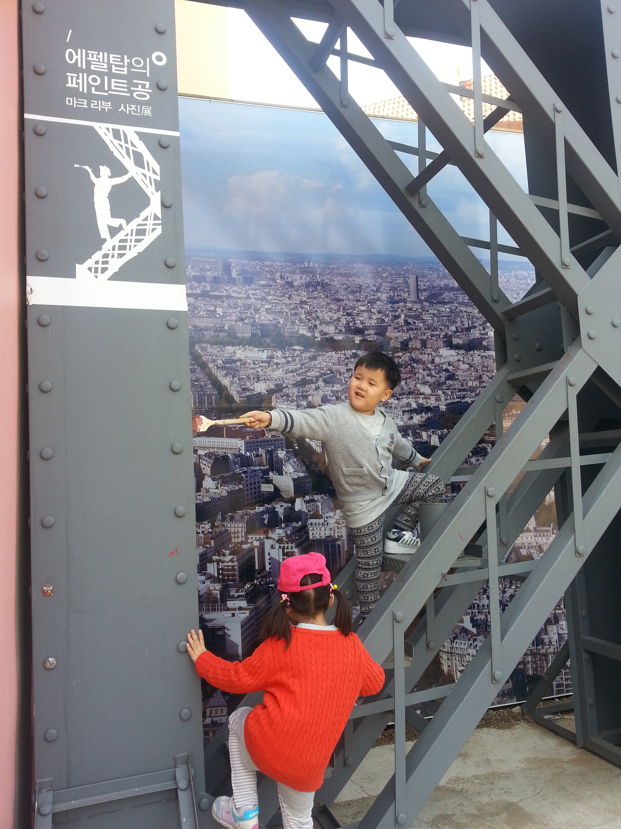 2013-03-31 14.20.48.jpg