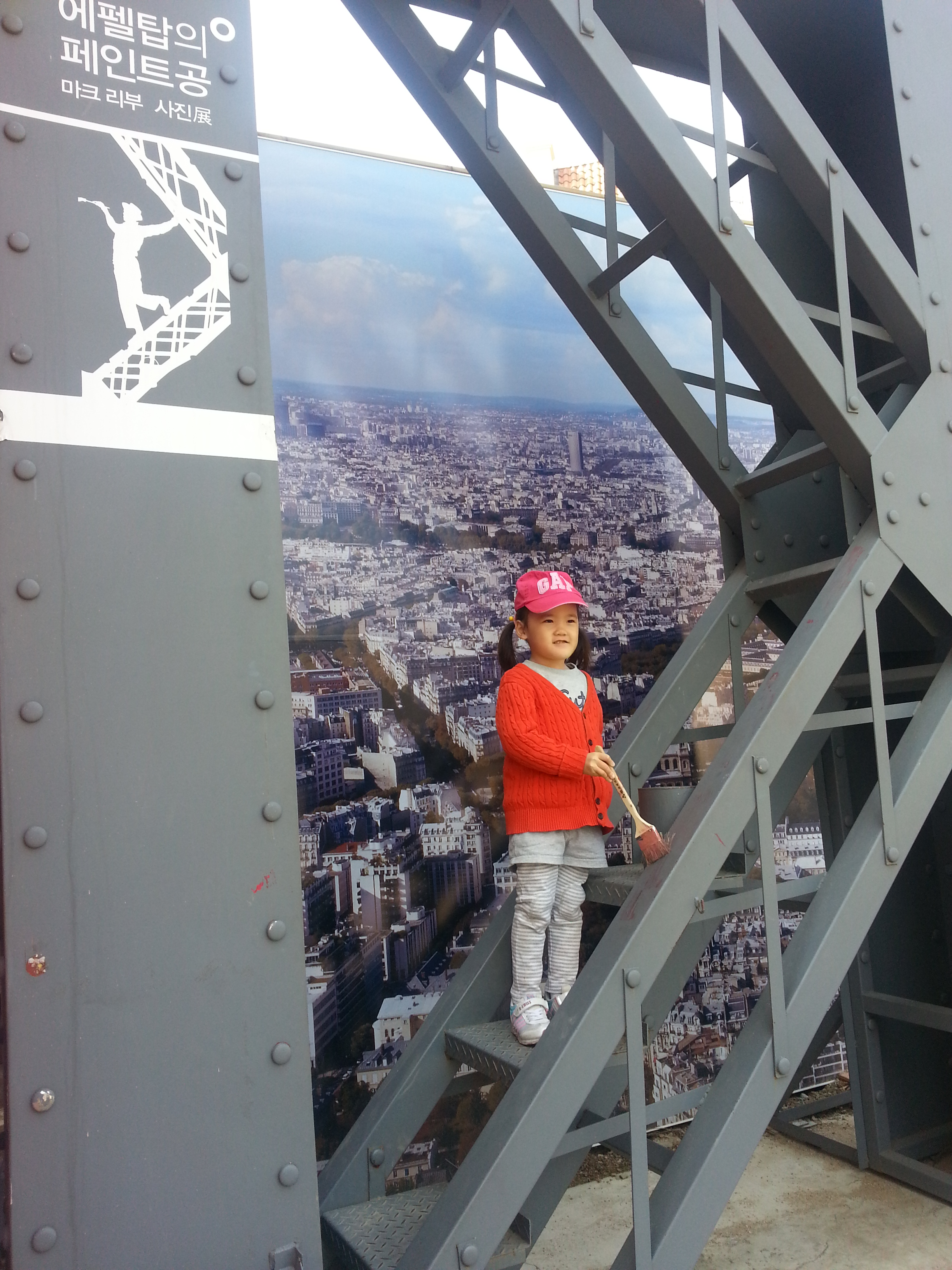 2013-03-31 14.21.21.jpg