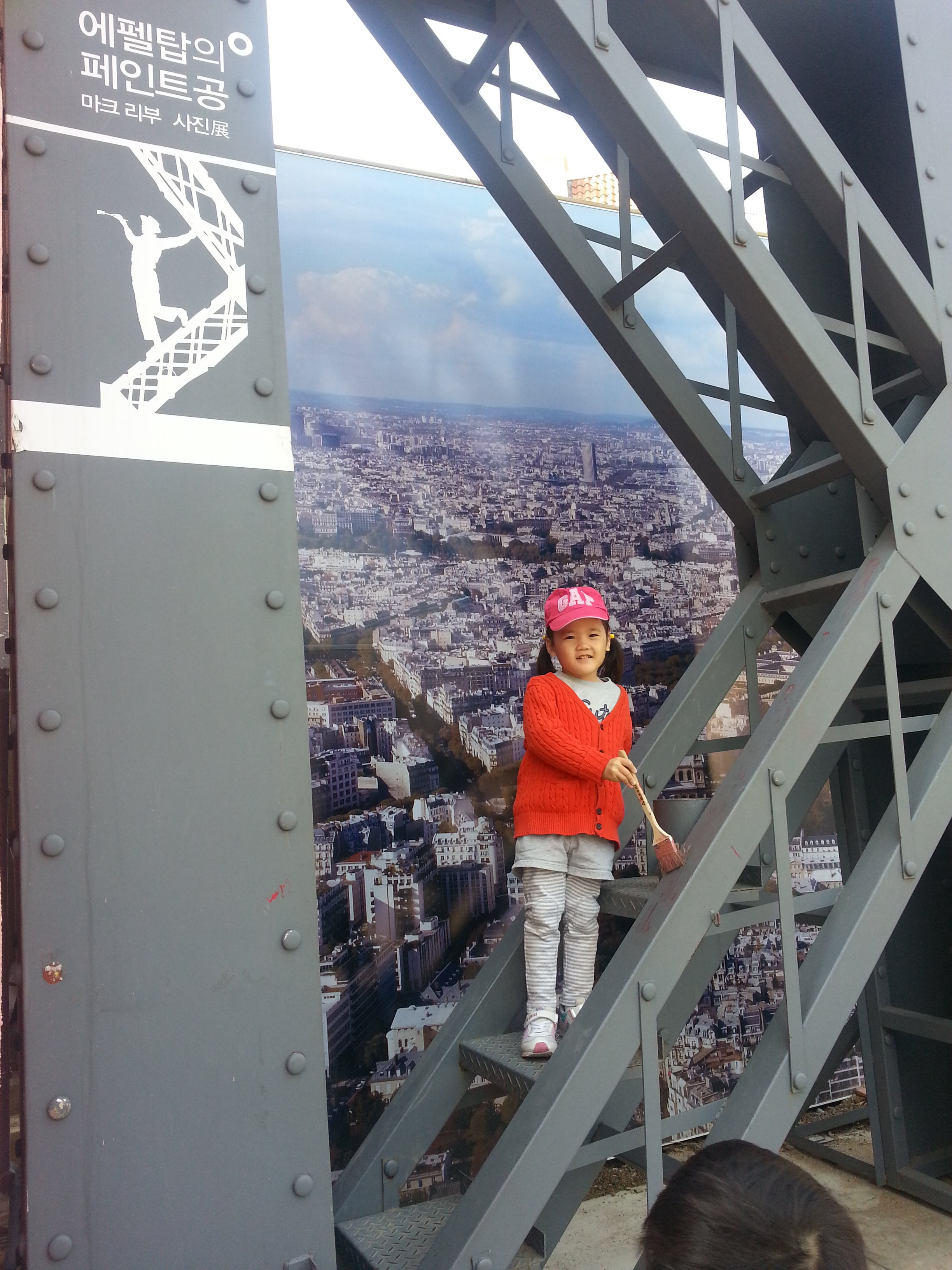 2013-03-31 14.21.22.jpg