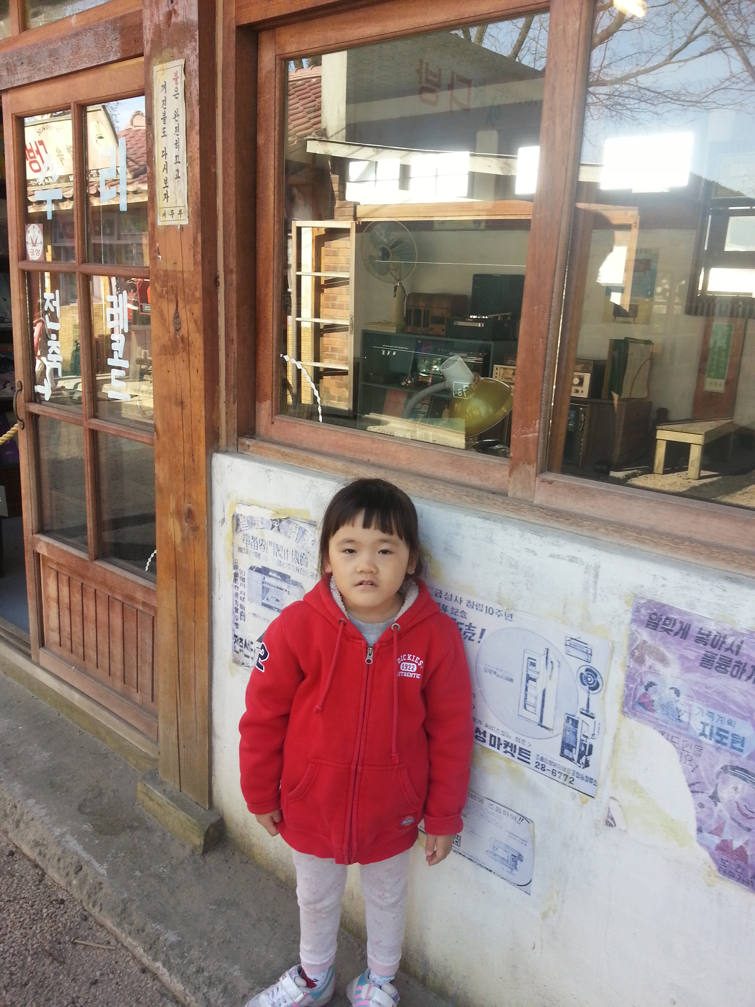 2013-04-14 16.26.40.jpg
