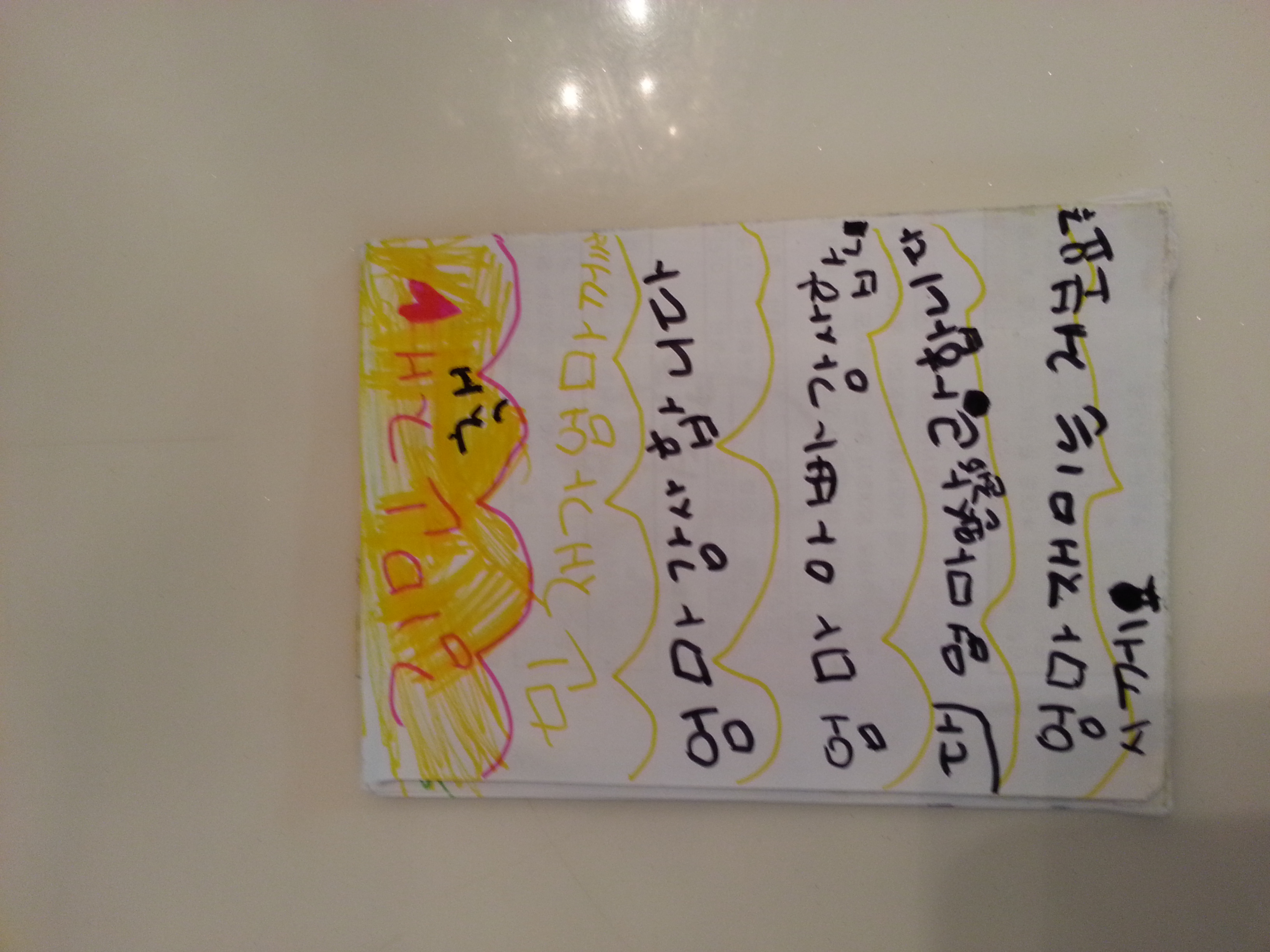 2013-04-25 22.07.39.jpg