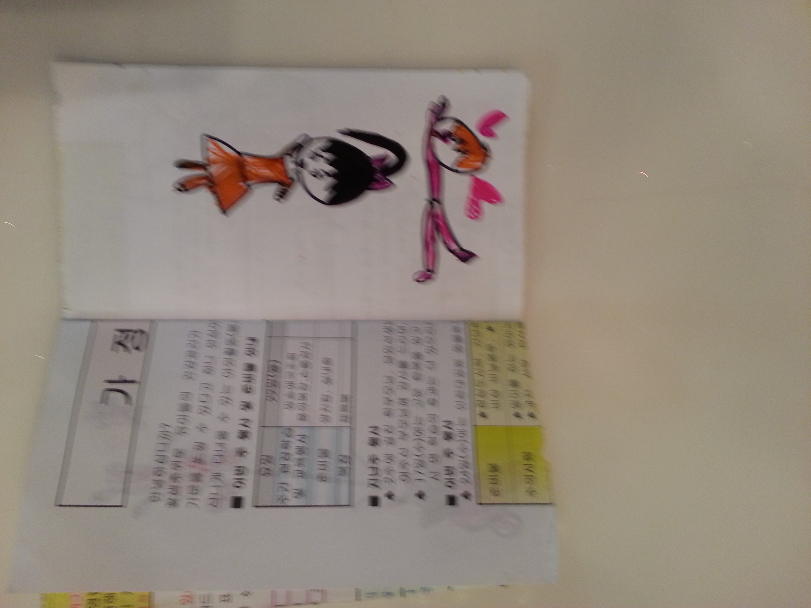 2013-04-25 22.08.03.jpg