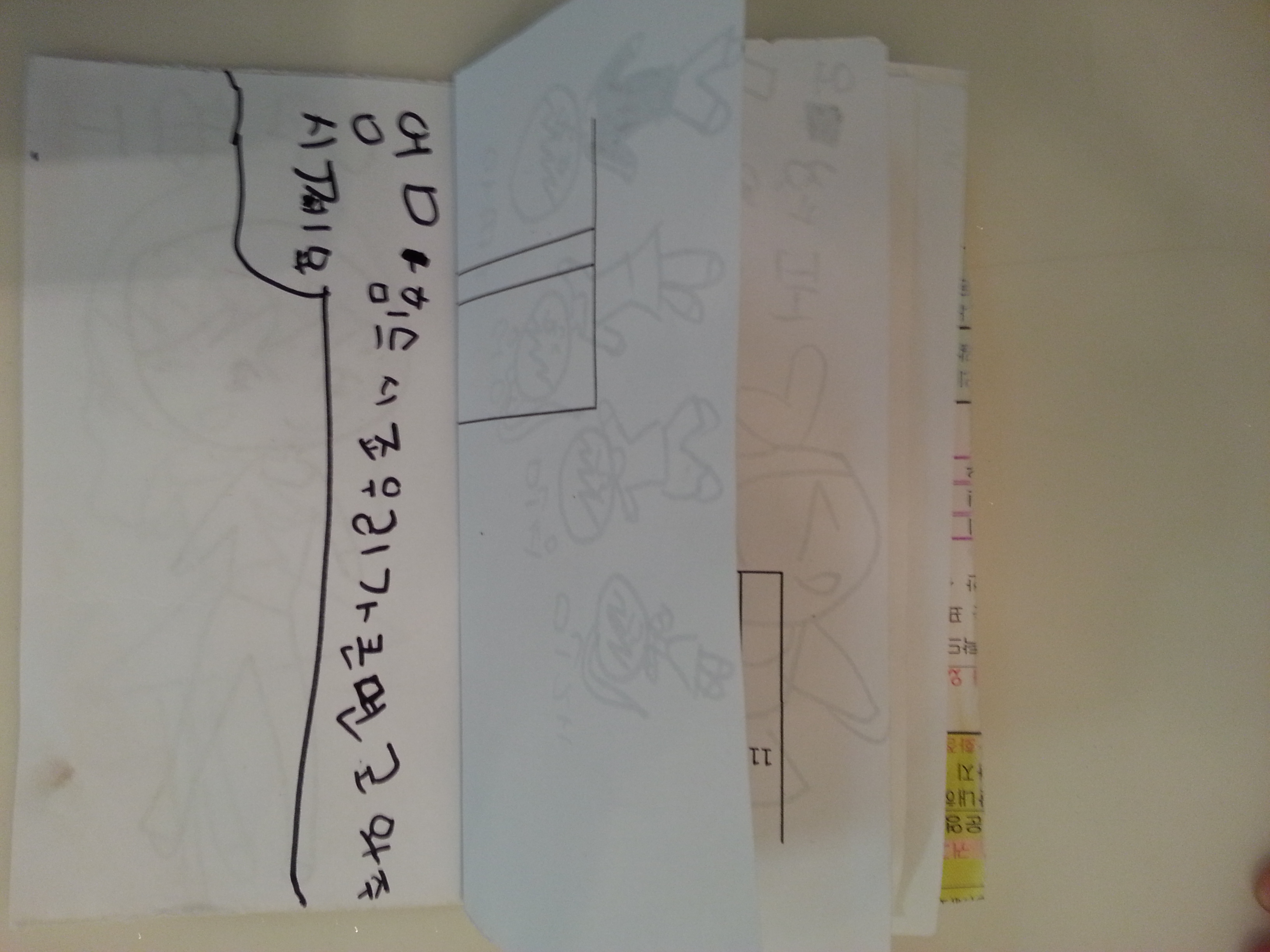 2013-04-25 22.08.39.jpg