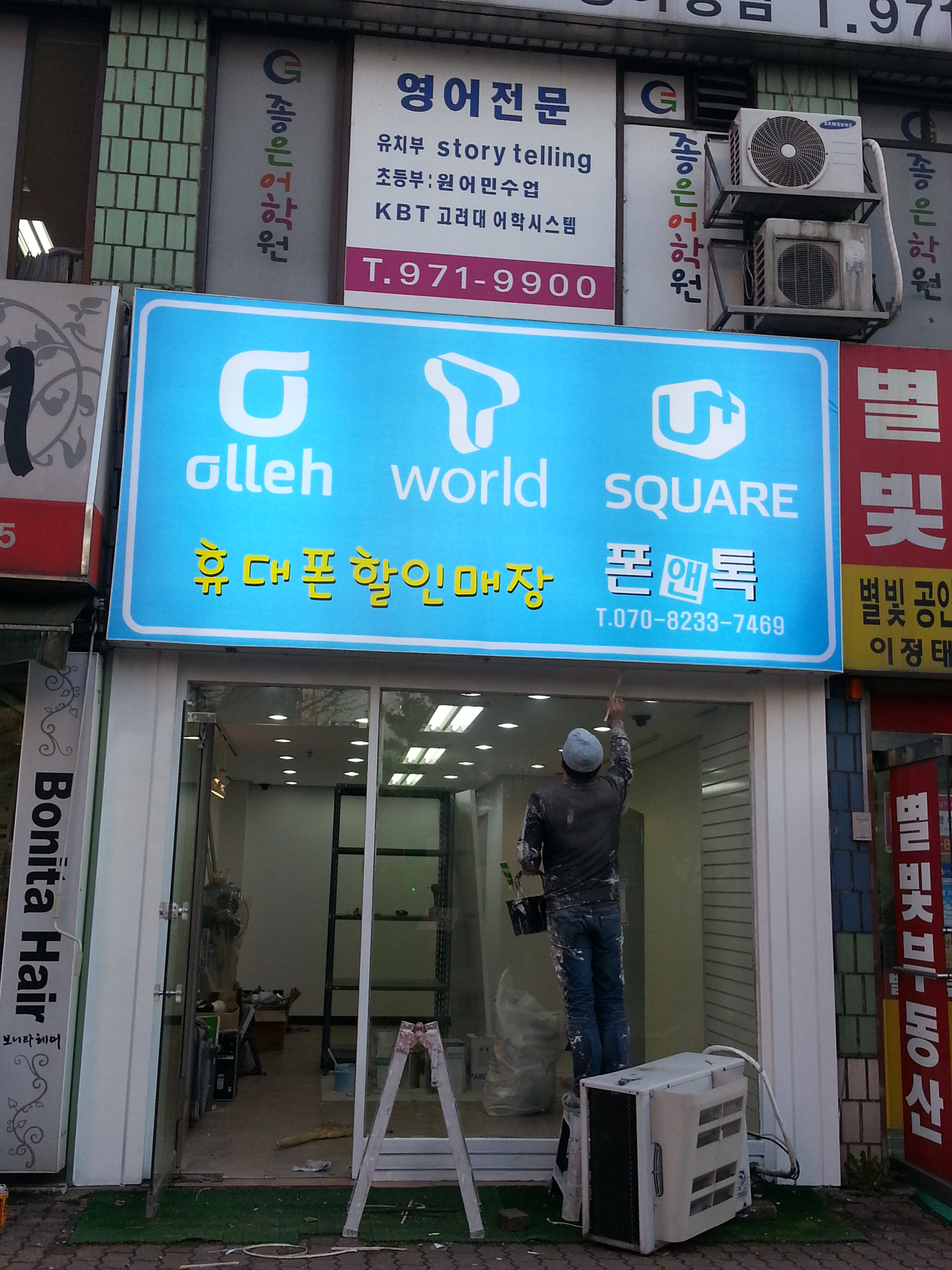 2013-04-29 18.37.42.jpg