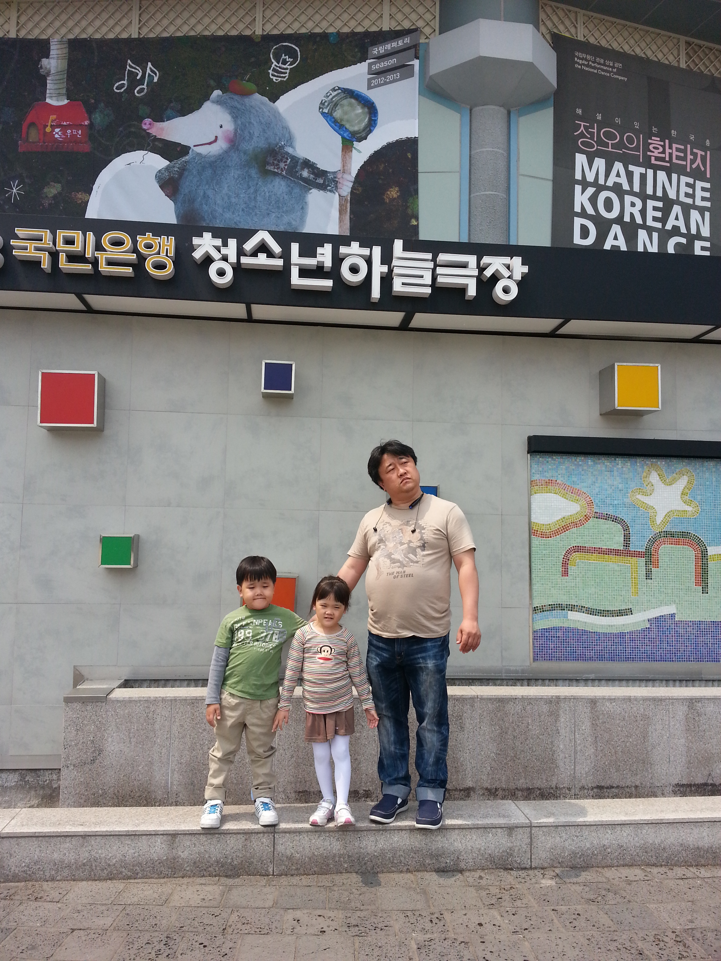 2013-05-12 13.38.31.jpg
