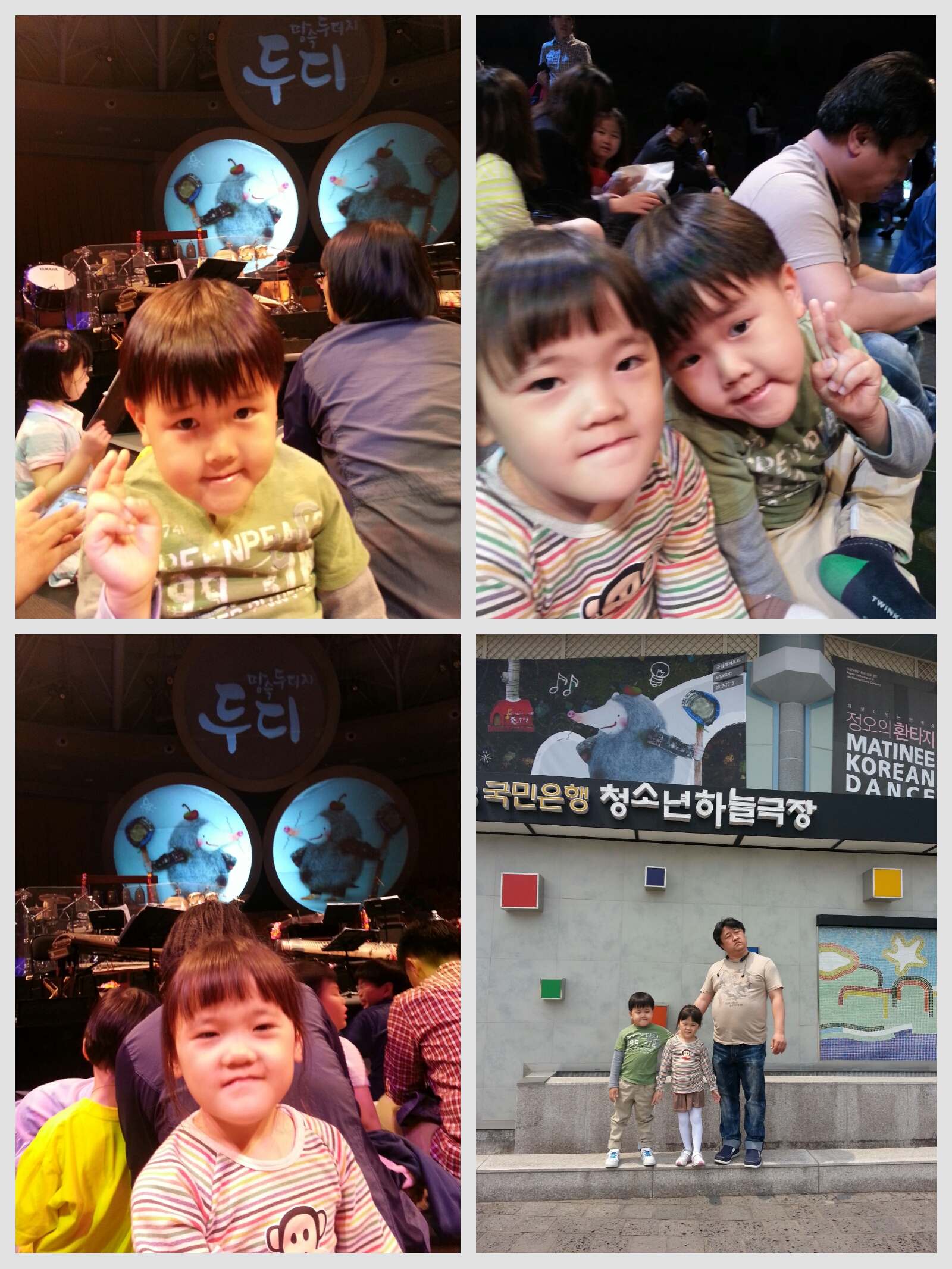 2013-05-12 13.50.35.jpg