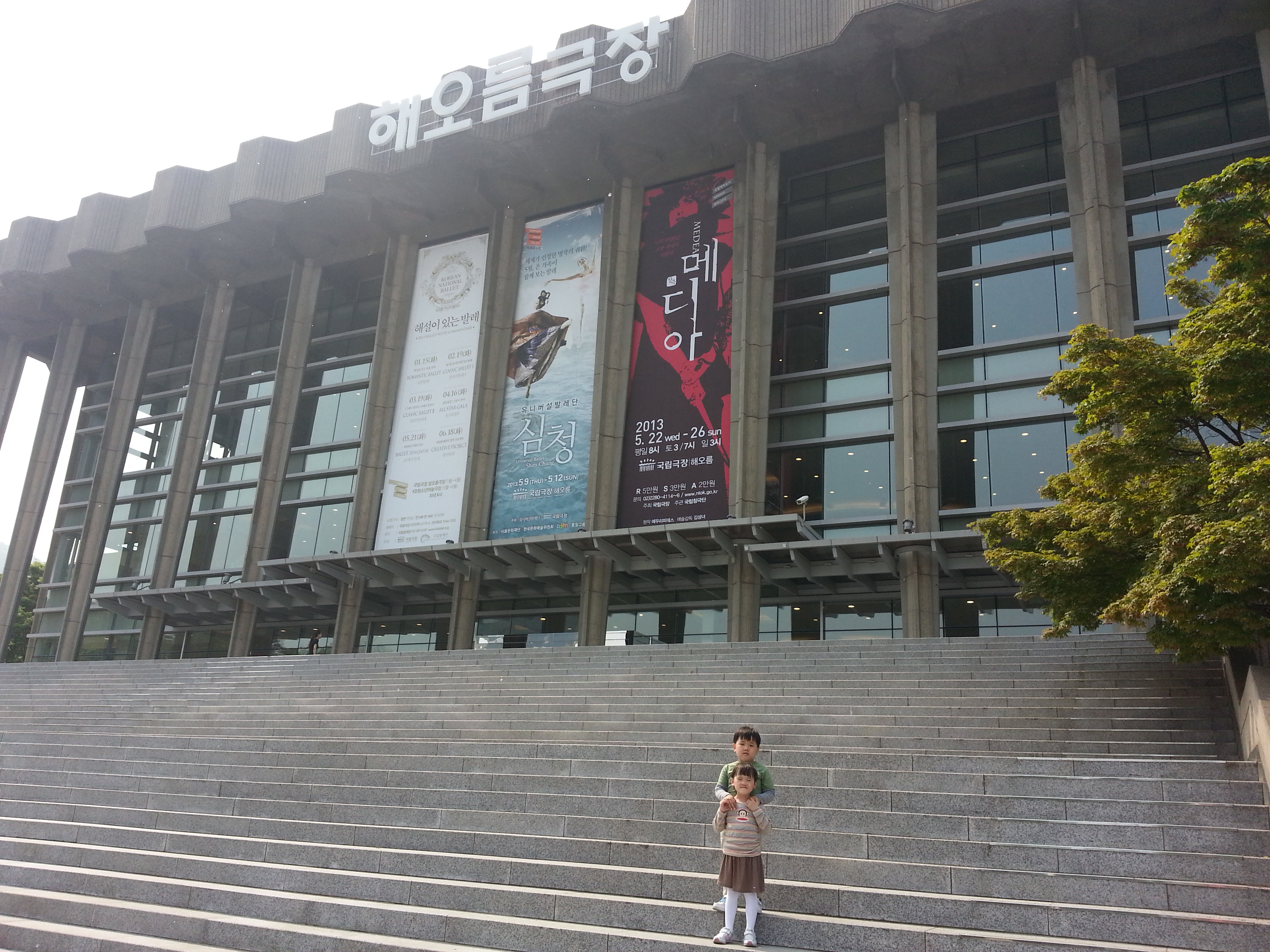 2013-05-12 15.01.18.jpg