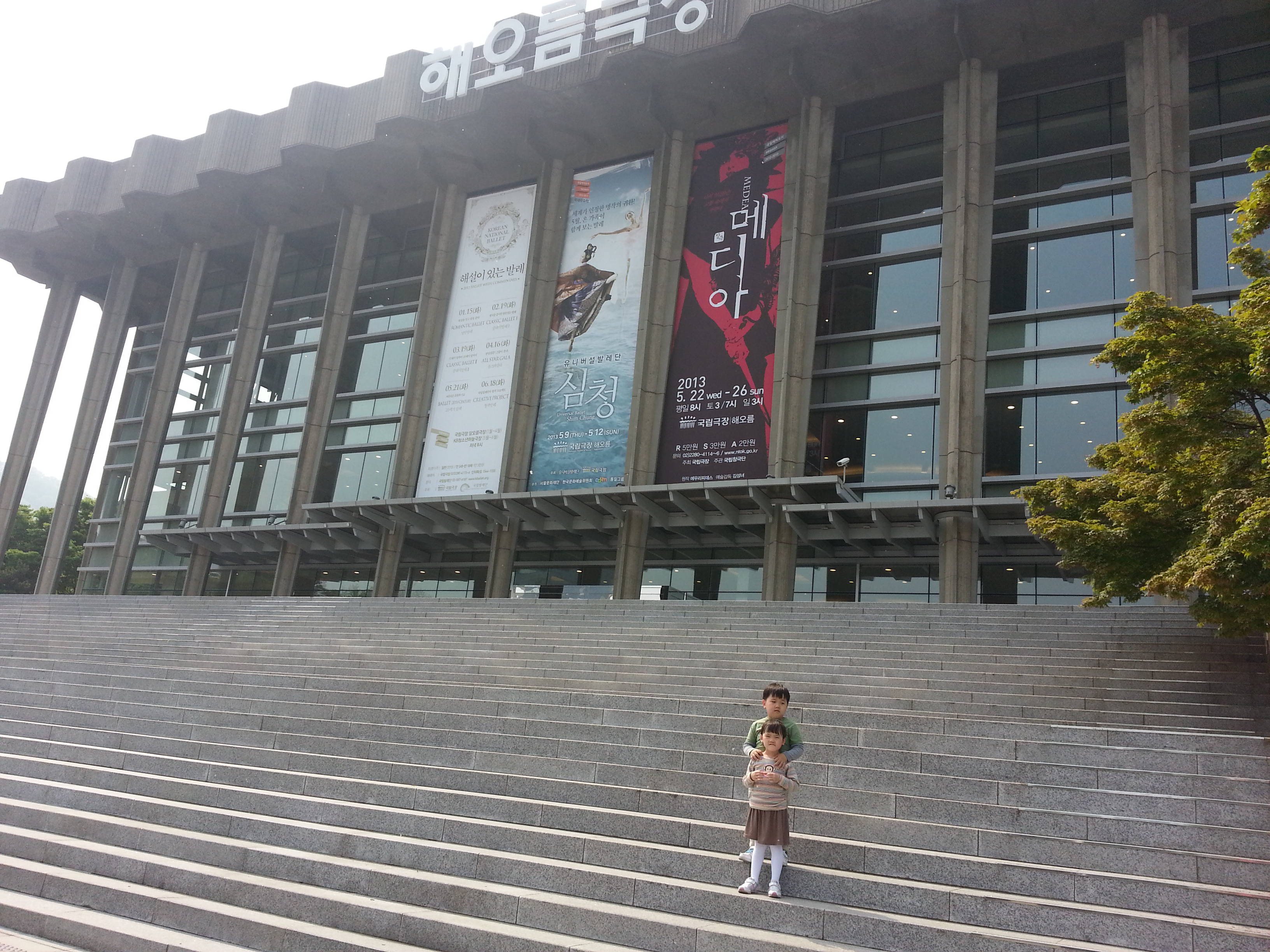 2013-05-12 15.01.23.jpg