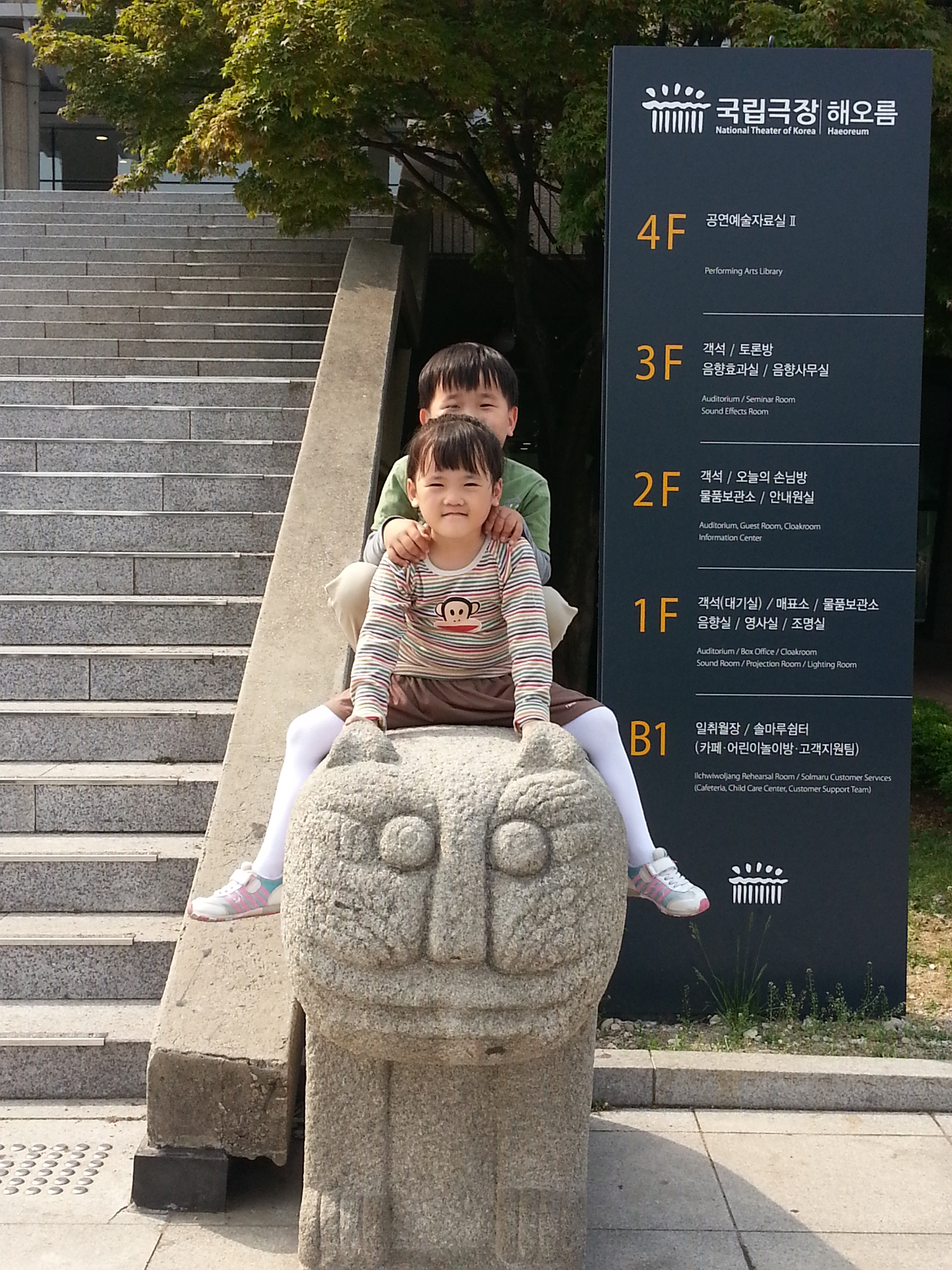 2013-05-12 15.02.48.jpg