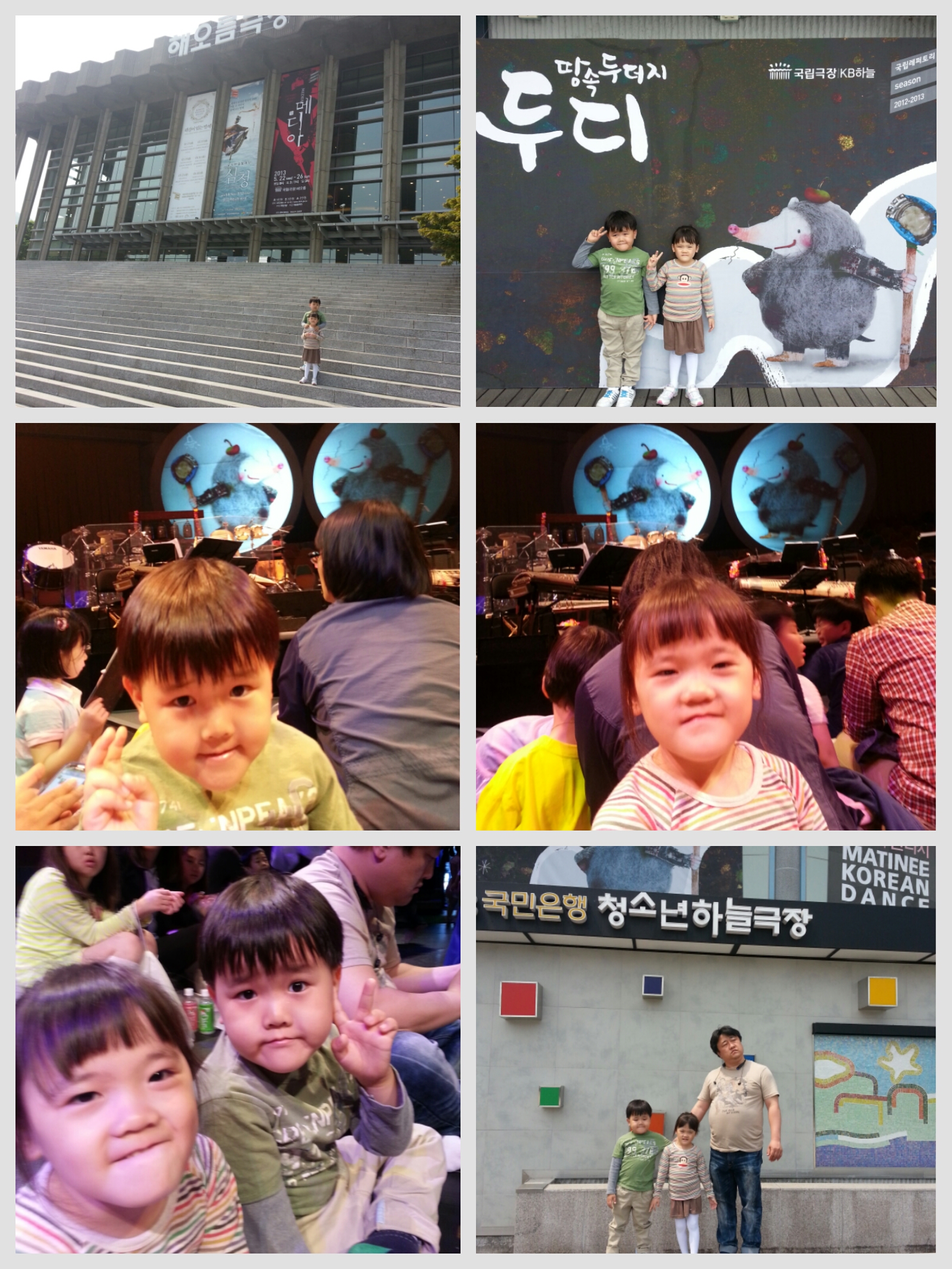 2013-05-12 15.08.25.jpg