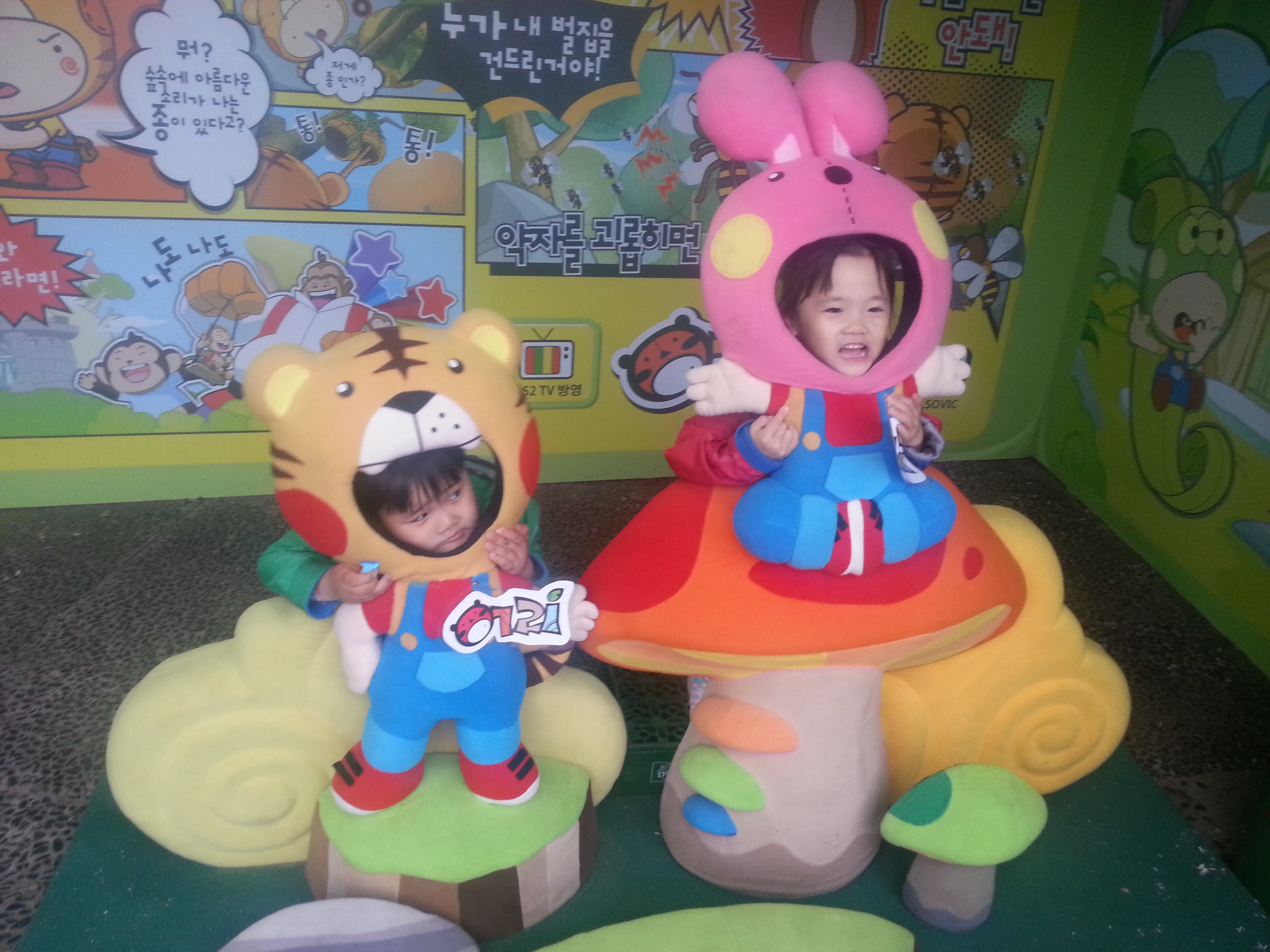 2013-05-18 17.50.10.jpg