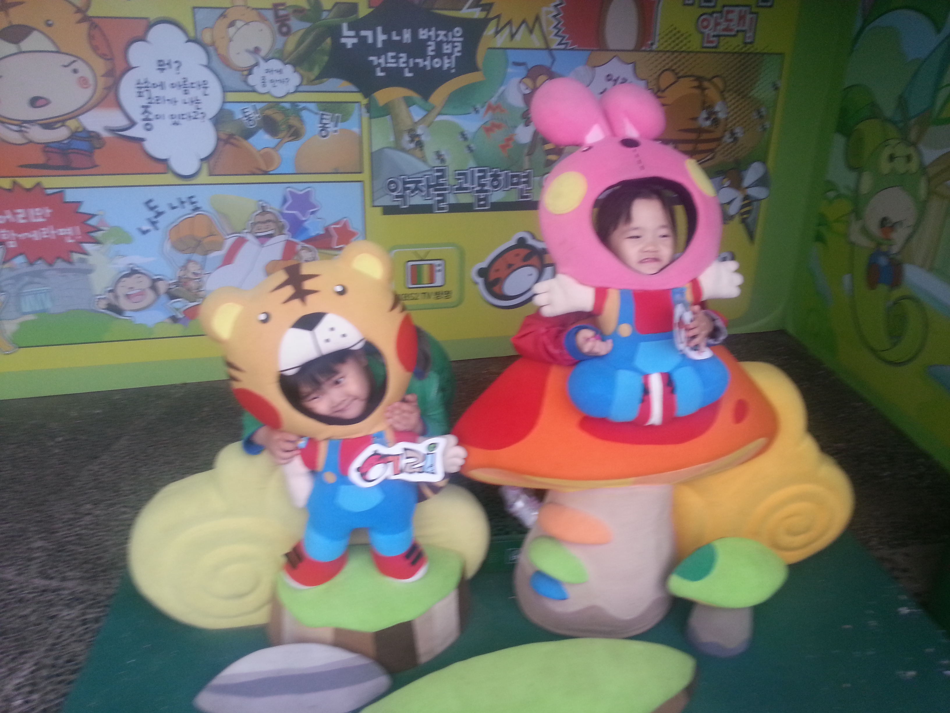 2013-05-18 17.50.17.jpg