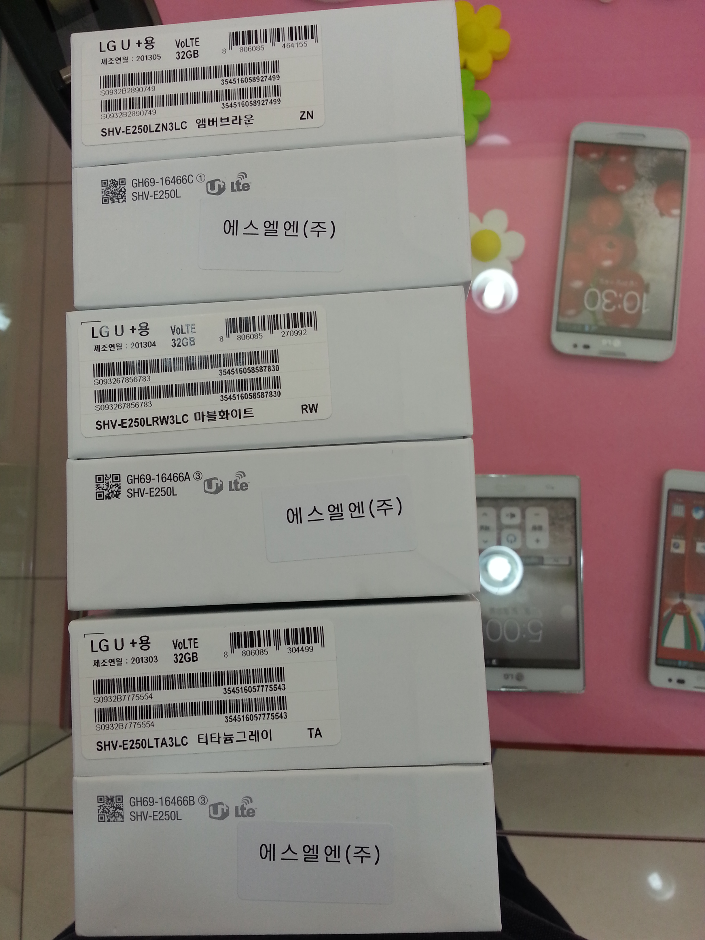 2013-05-22 20.07.41.jpg