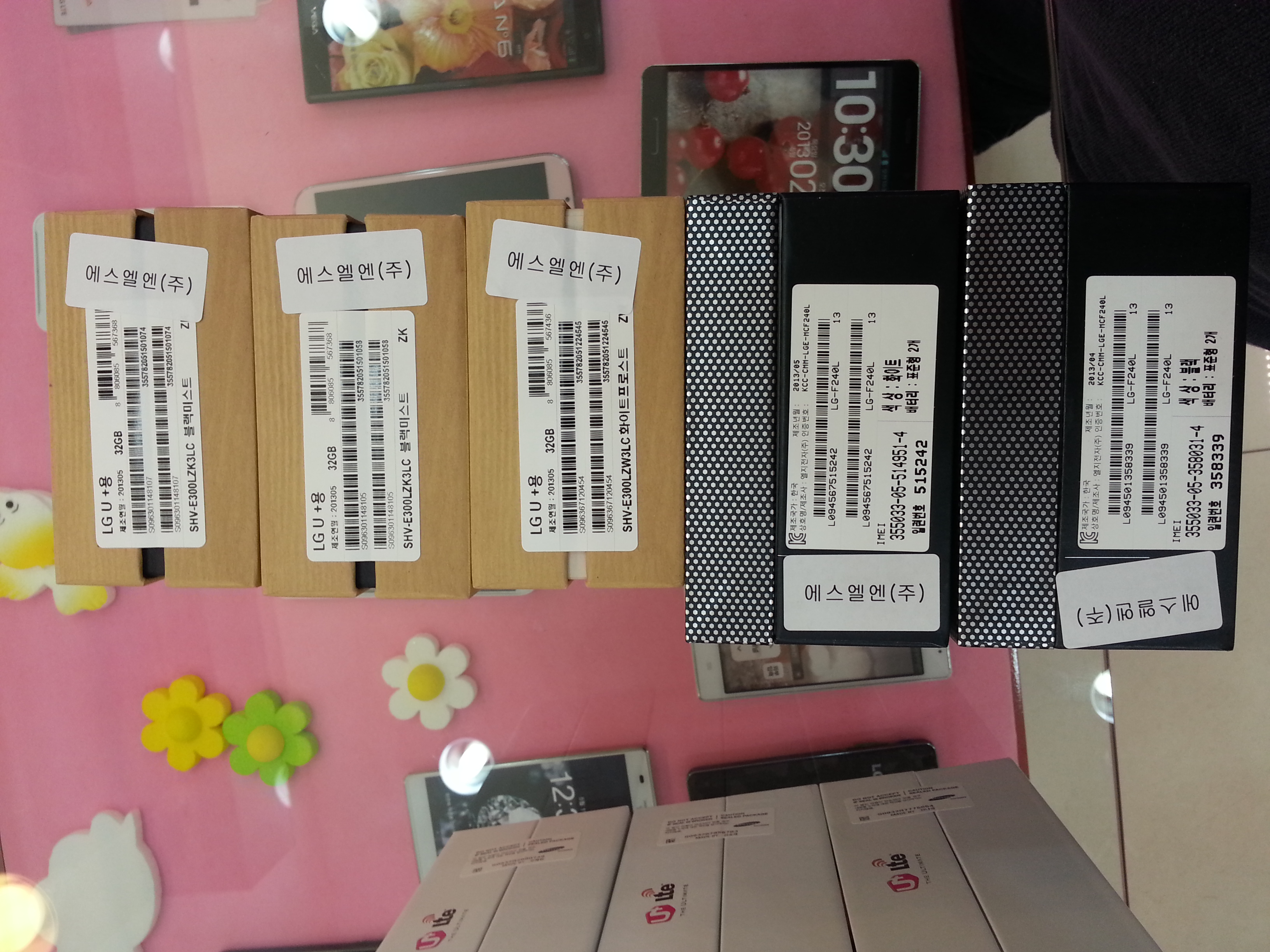 2013-05-22 20.08.00.jpg