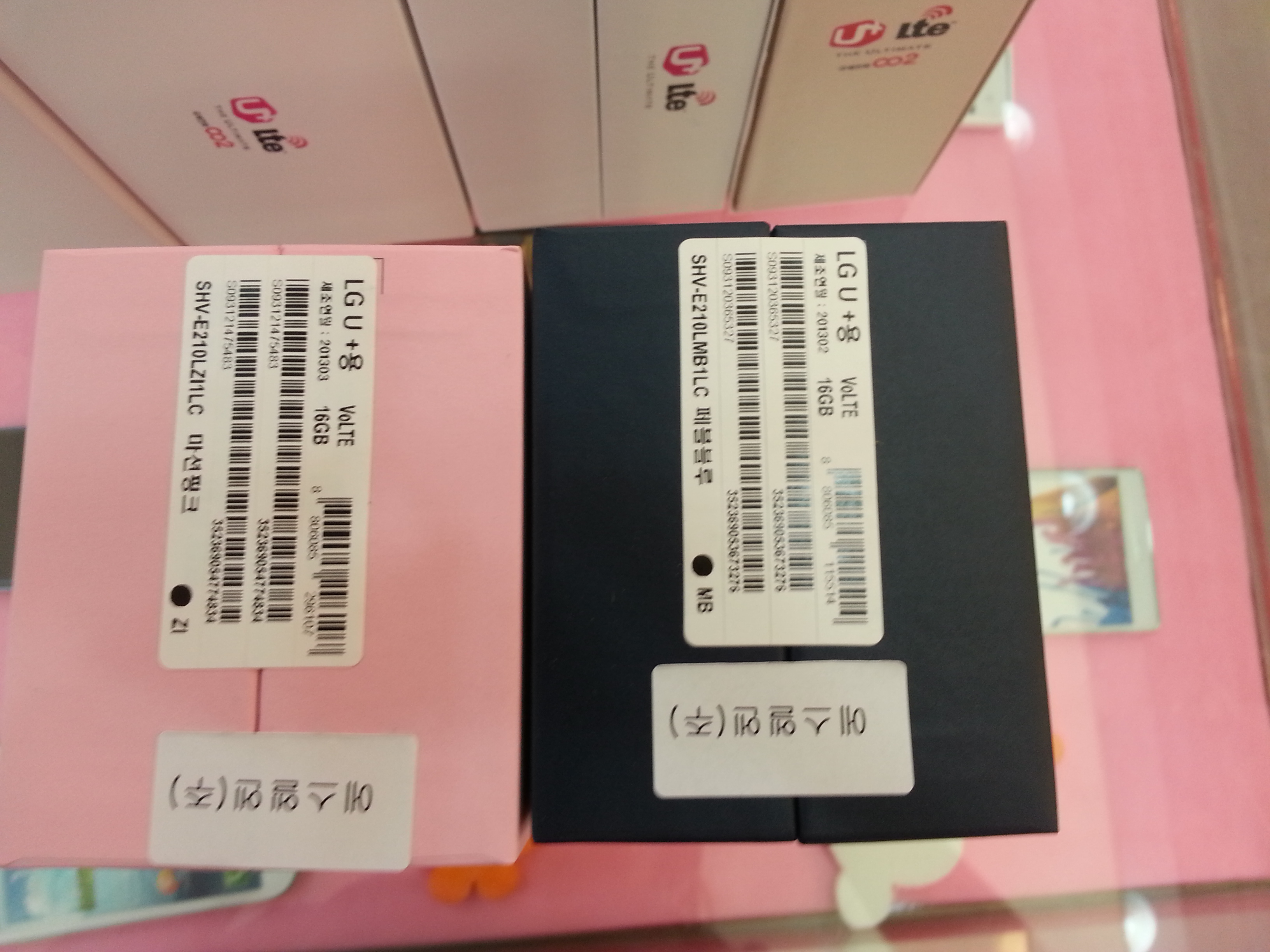 2013-05-22 20.09.14.jpg