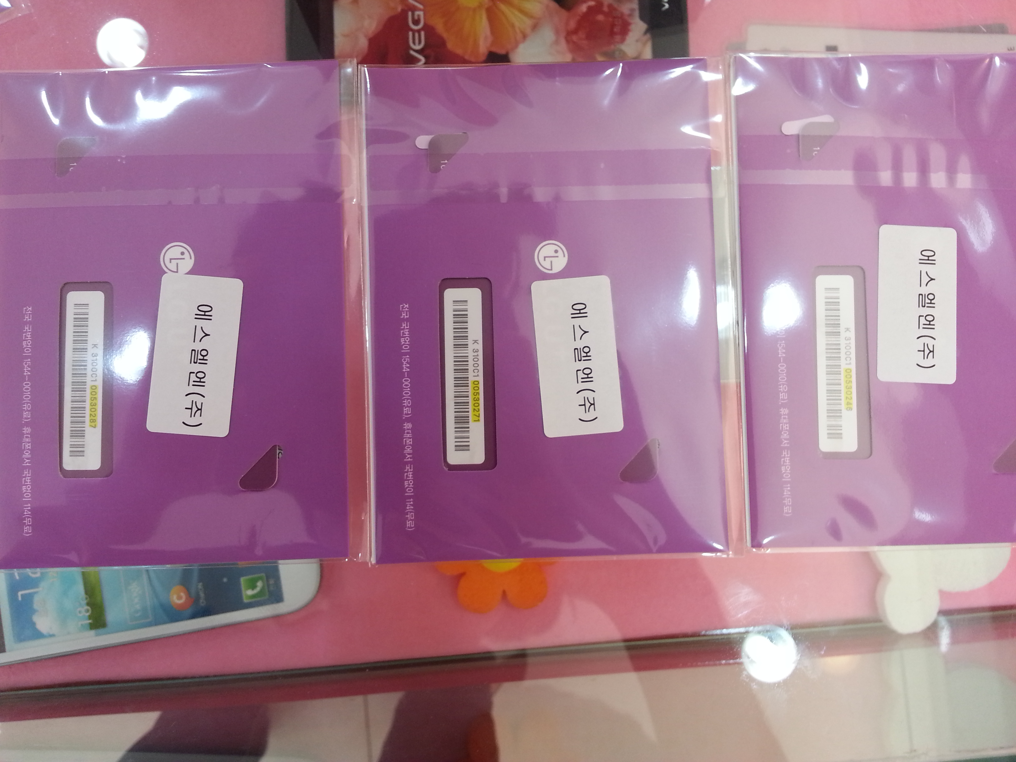 2013-05-22 20.09.40.jpg