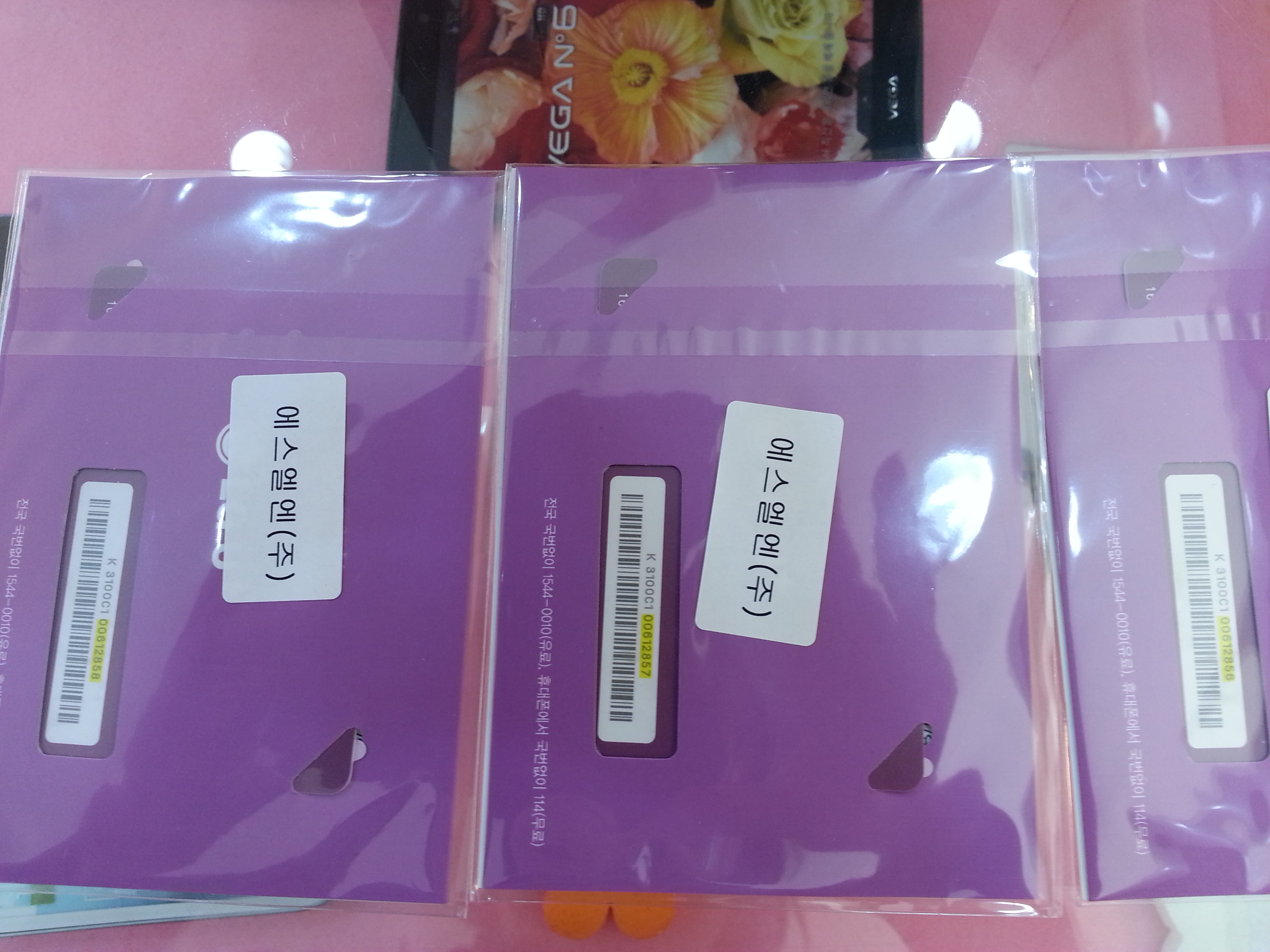 2013-05-22 20.10.21.jpg