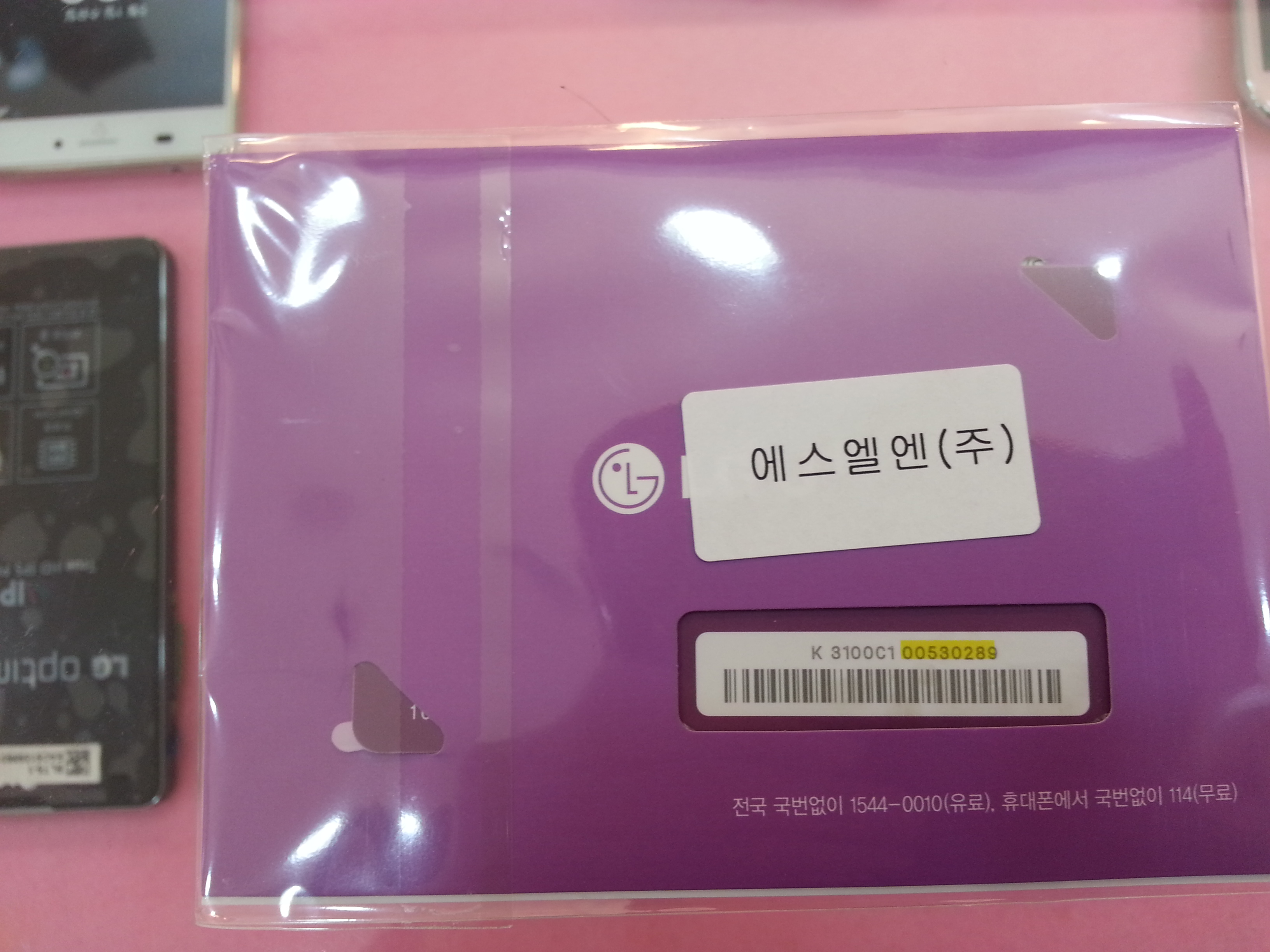 2013-05-22 20.15.06.jpg