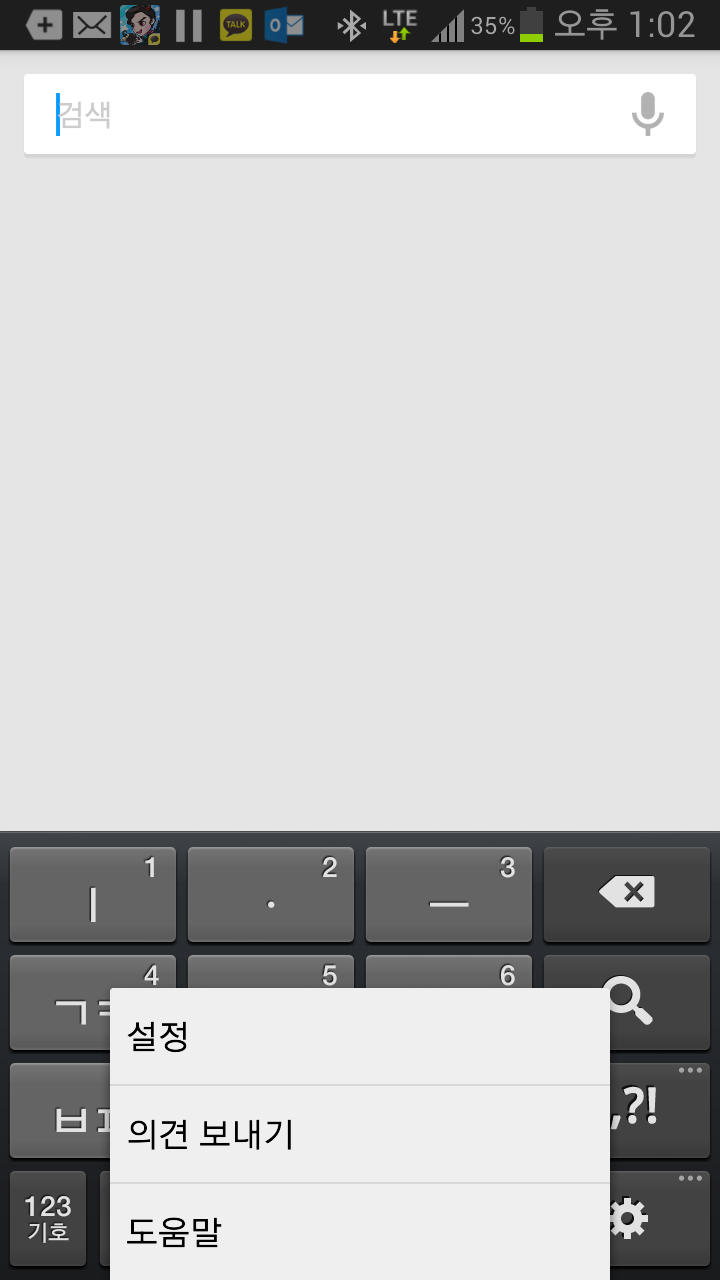 2013-06-07 13.02.51.png