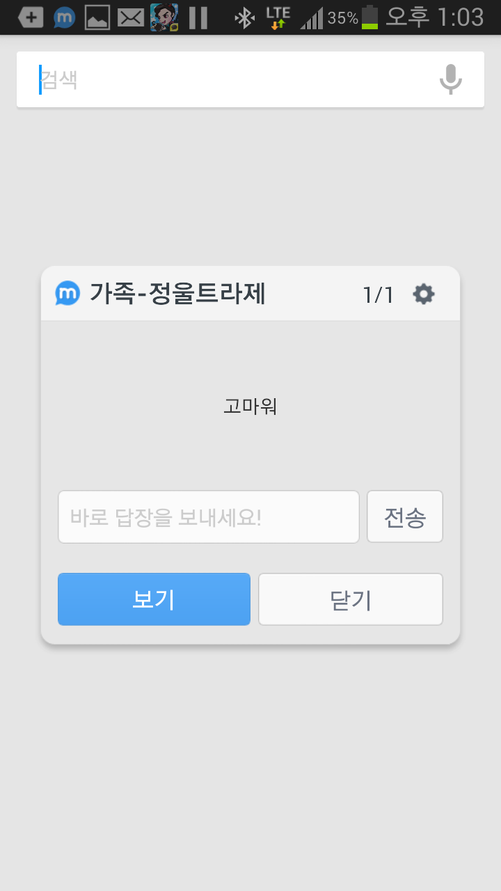 2013-06-07 13.03.35.png