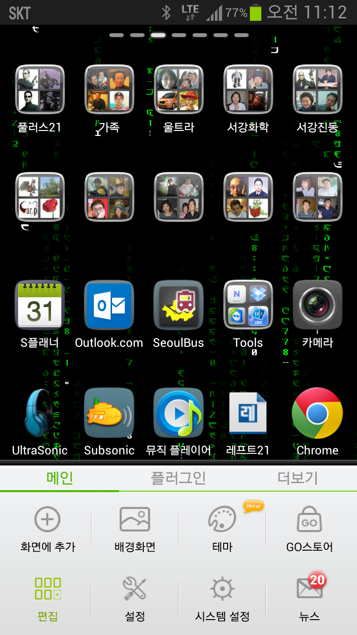 2013-06-08 11.12.37.png