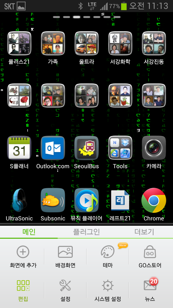 2013-06-08 11.13.45.png