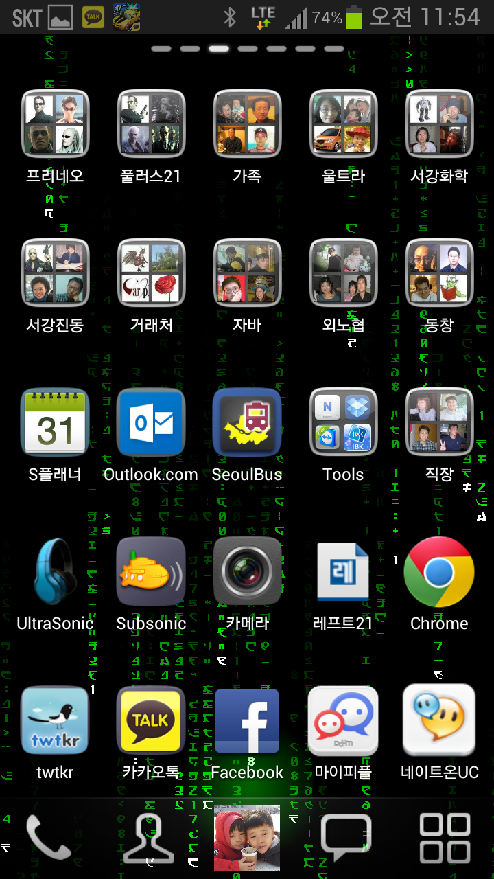 2013-06-09 11.55.01.png